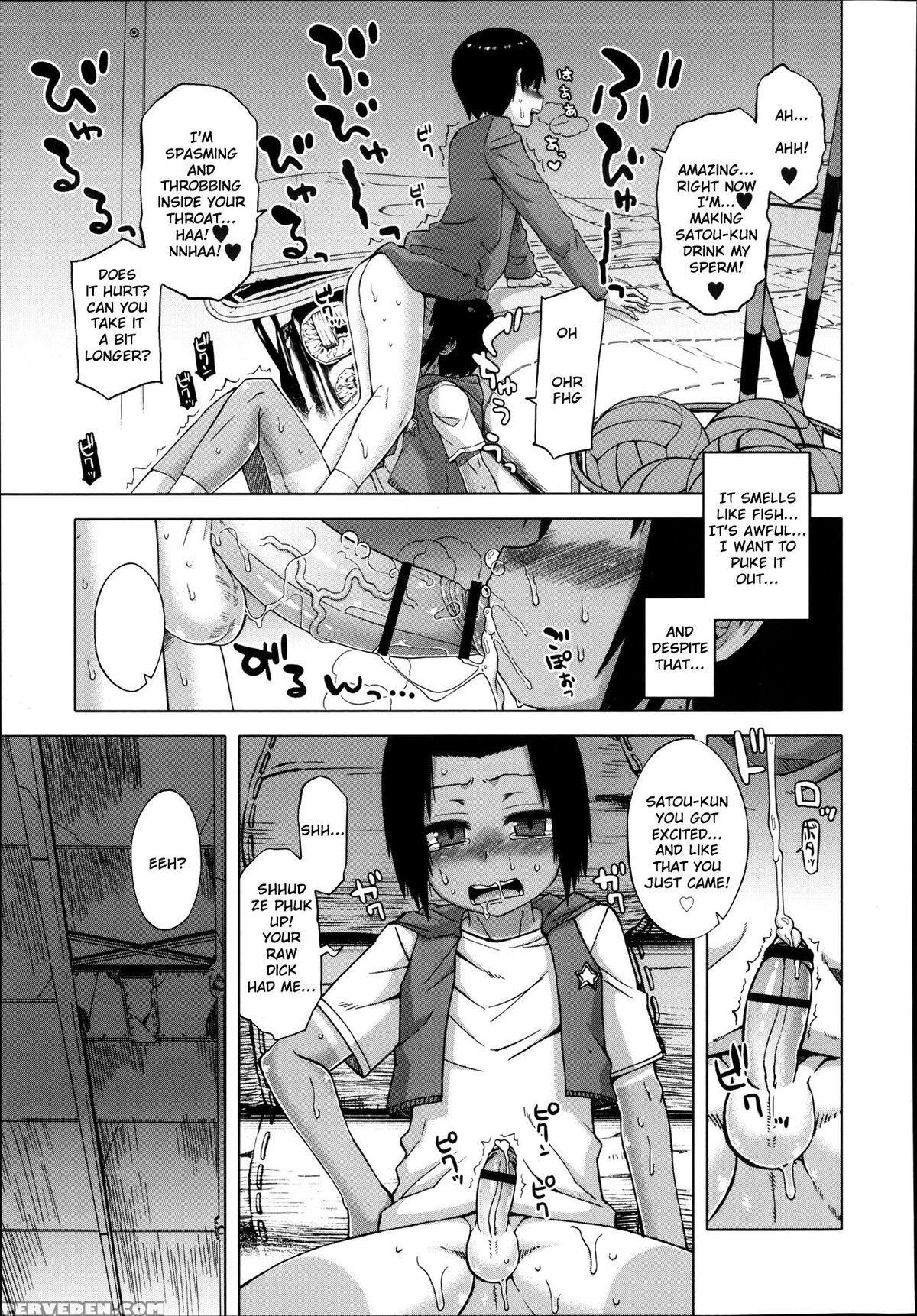 [takatsu] S Wa Fragile No S Ch. 1 (koushoku Shounen Vol. 02) [english] [tshh] 1