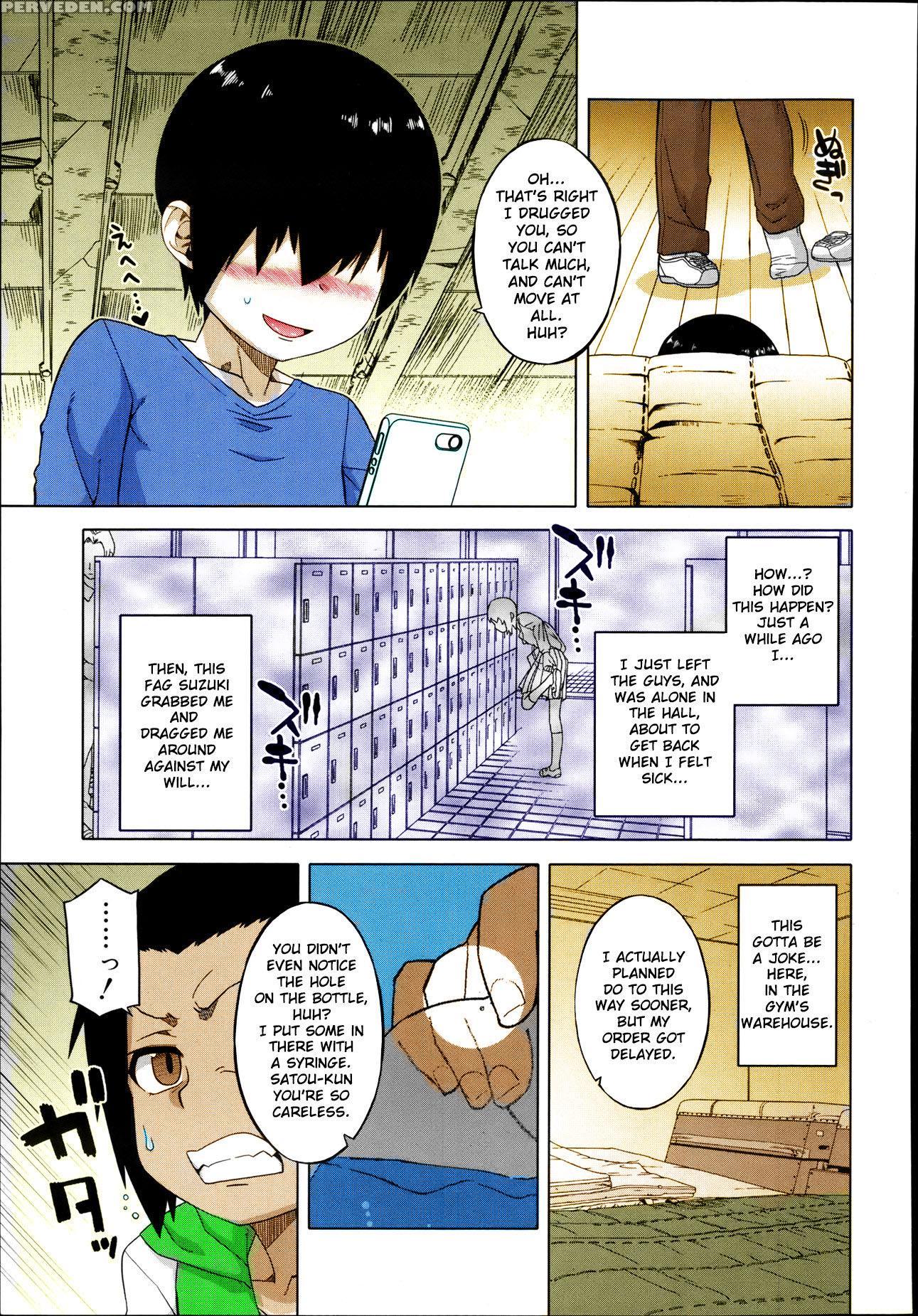 [takatsu] S Wa Fragile No S Ch. 1 [english] [tshh] [colorized] 1