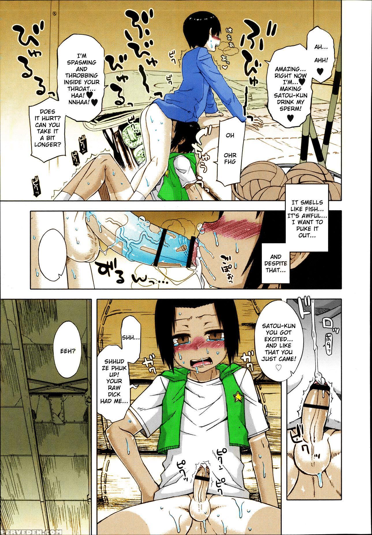 [takatsu] S Wa Fragile No S Ch. 1 [english] [tshh] [colorized] 1