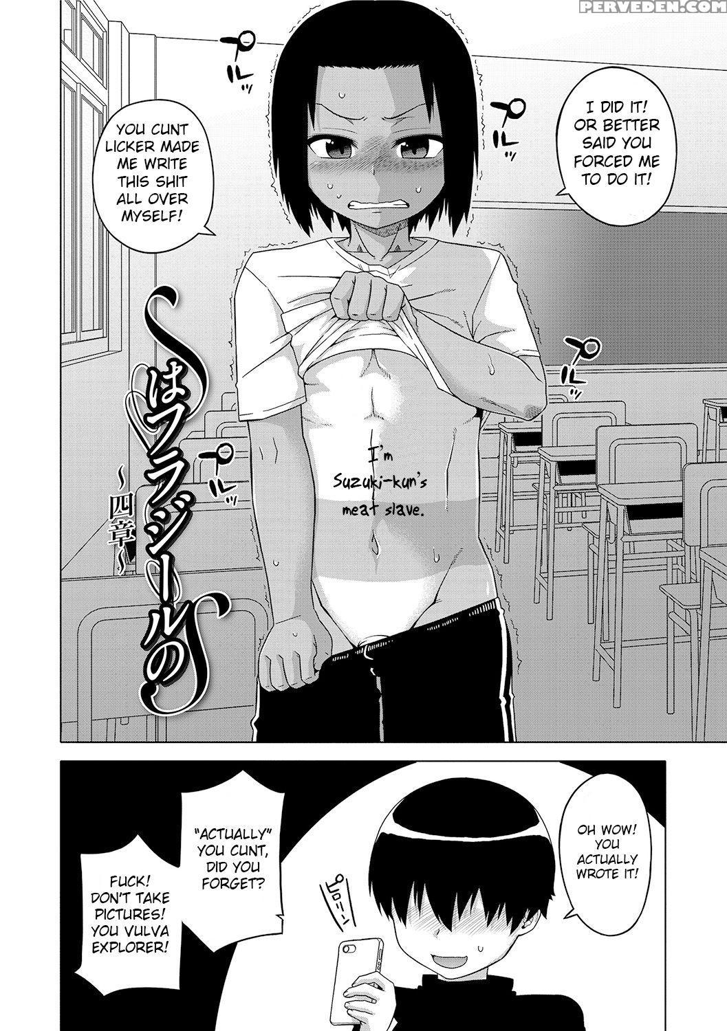 [takatsu] S Wa Fragile No S Ch. 1-4 [english] [digital] 1