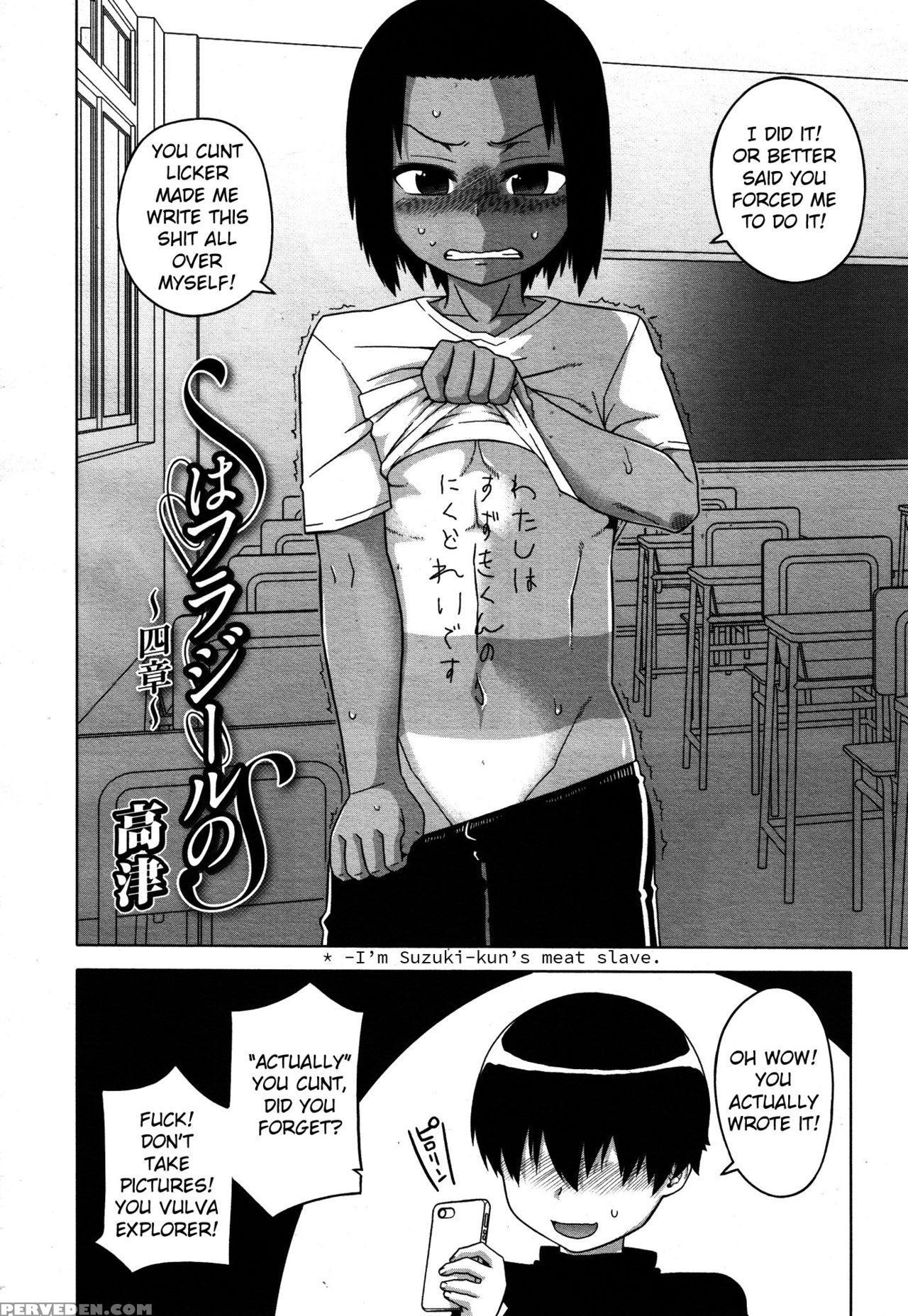 [takatsu] S Wa Fragile No S Ch. 1-4 [english] [tshh] 1