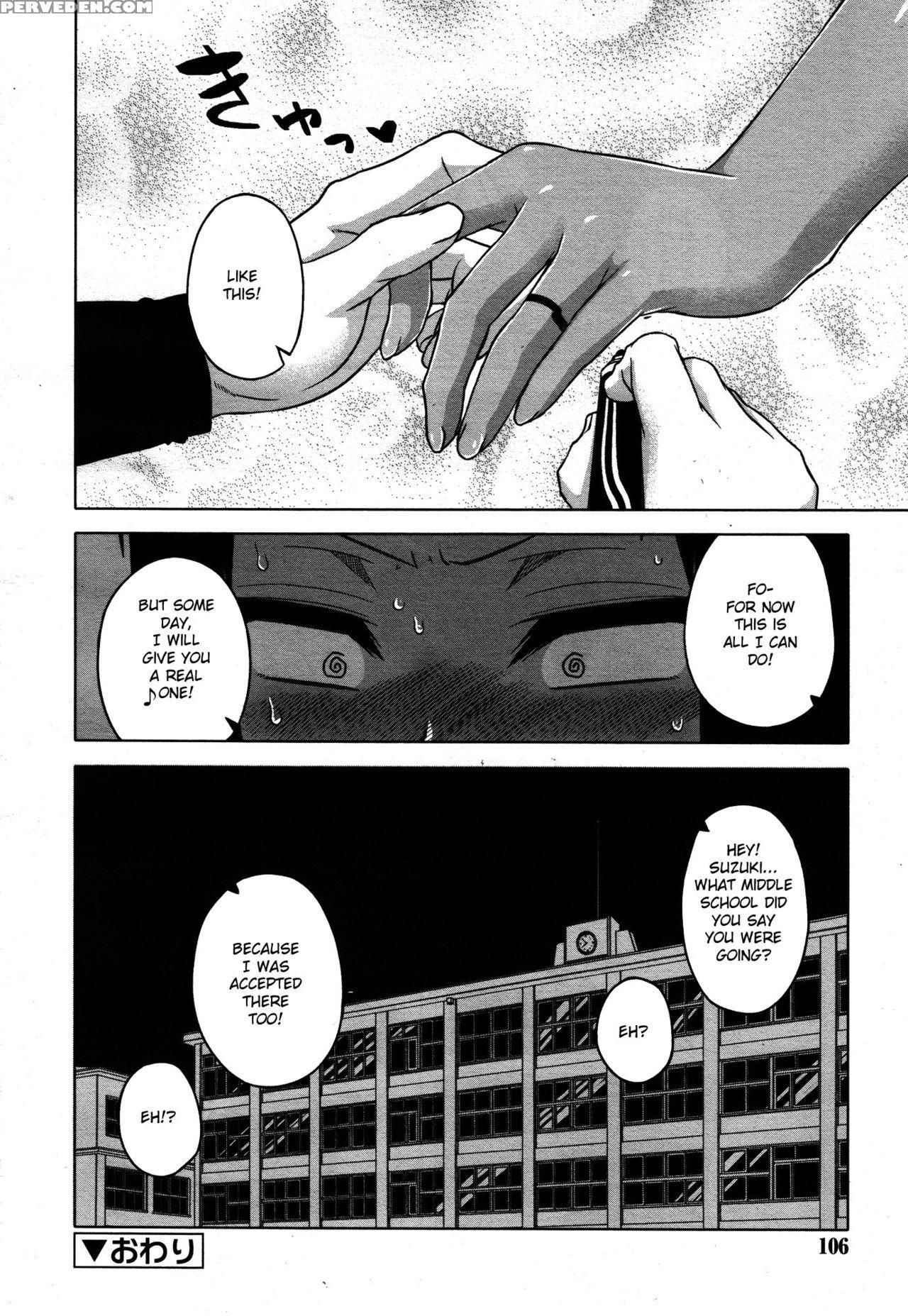 [takatsu] S Wa Fragile No S Ch. 1-4 [english] [tshh] 1