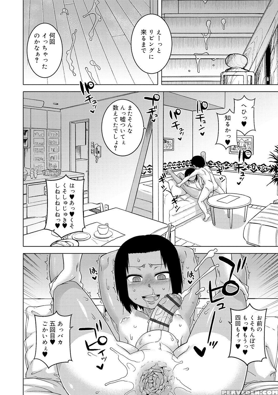 [takatsu] S Wa Fragile No S Ch. 1-5 [english] [di... 1