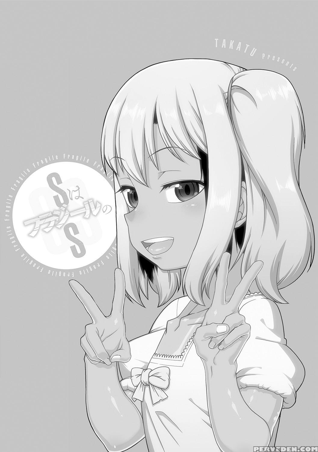 [takatsu] S Wa Fragile No S Ch. 1-7, 9 [english] ... 1