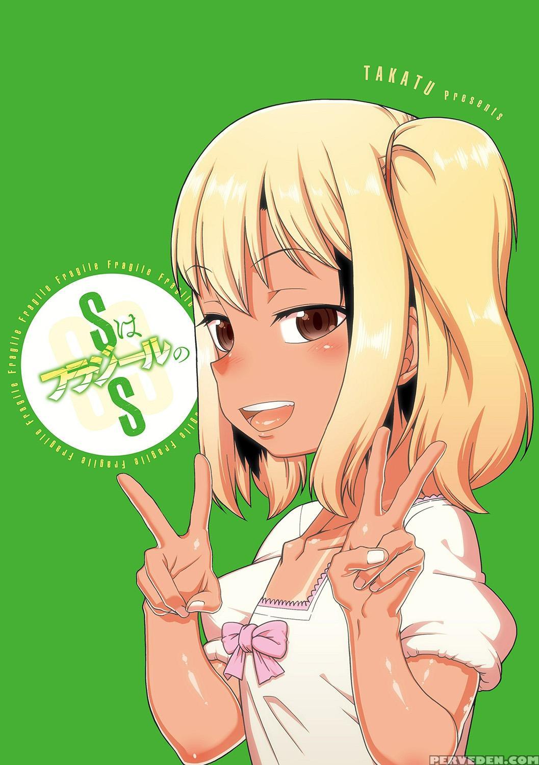 [takatsu] S Wa Fragile No S Ch. 1-7, 9 [english] ... 1