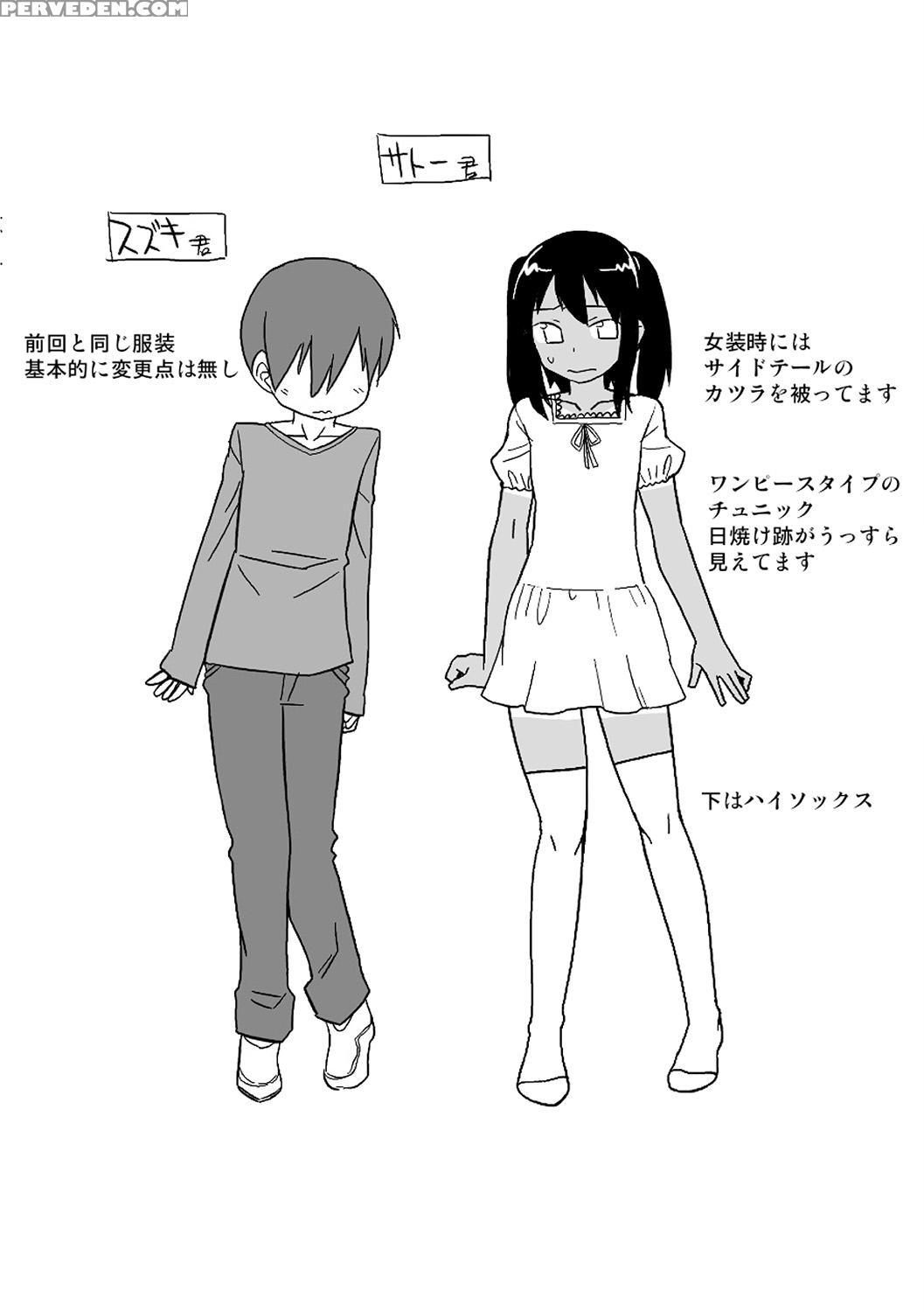 [takatsu] S Wa Fragile No S Ch. 1-7, 9 [english] ... 1