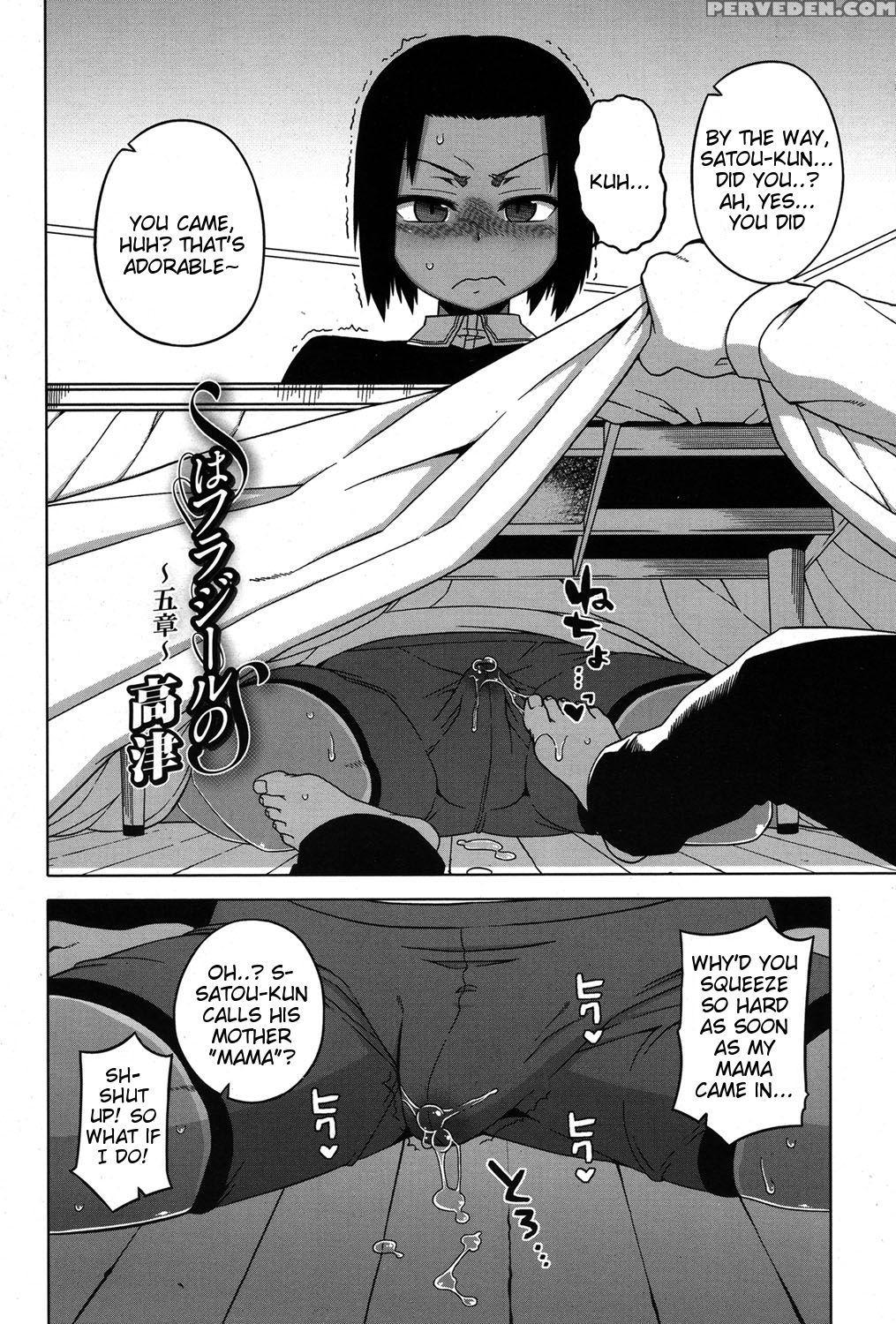 [takatsu] S Wa Fragile No S Ch. 5 [english] [tigoris Translates] 1