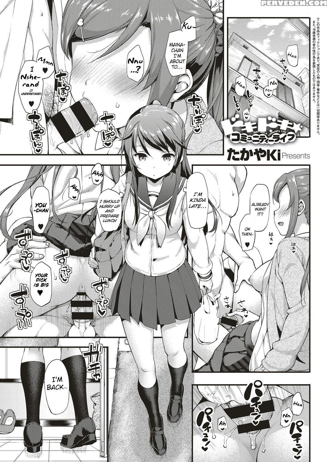 [takayaki] Doki Doki Comunity Life Ch. 3 (comic Exe 04) [english] [obsoletezero] [digital] 1