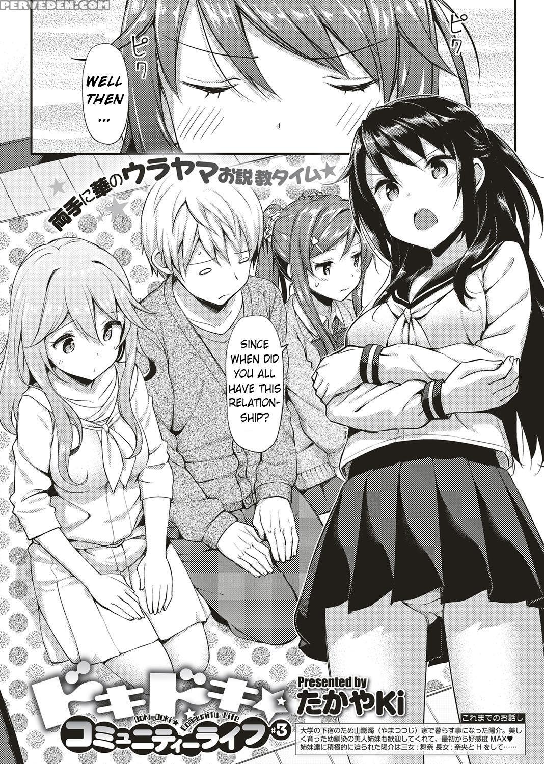[takayaki] Doki Doki Comunity Life Ch. 3 (comic Exe 04) [english] [obsoletezero] [digital] 1