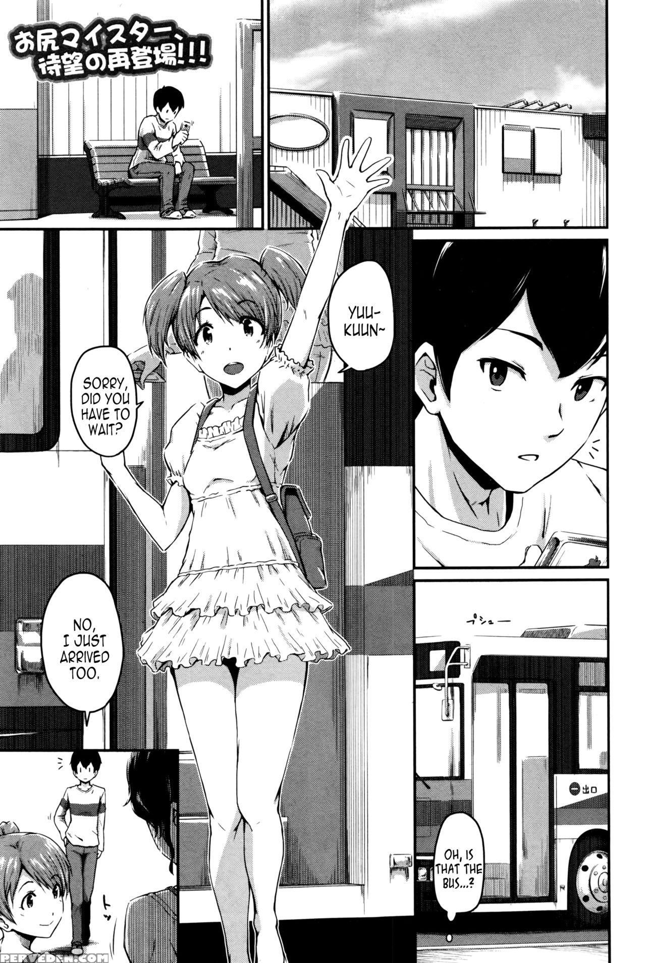 [takayama Chihiro] Kanomama Ch.1-2 [english] [pundeiu+b.e.c. Scans] Chapter 1 Page 1
