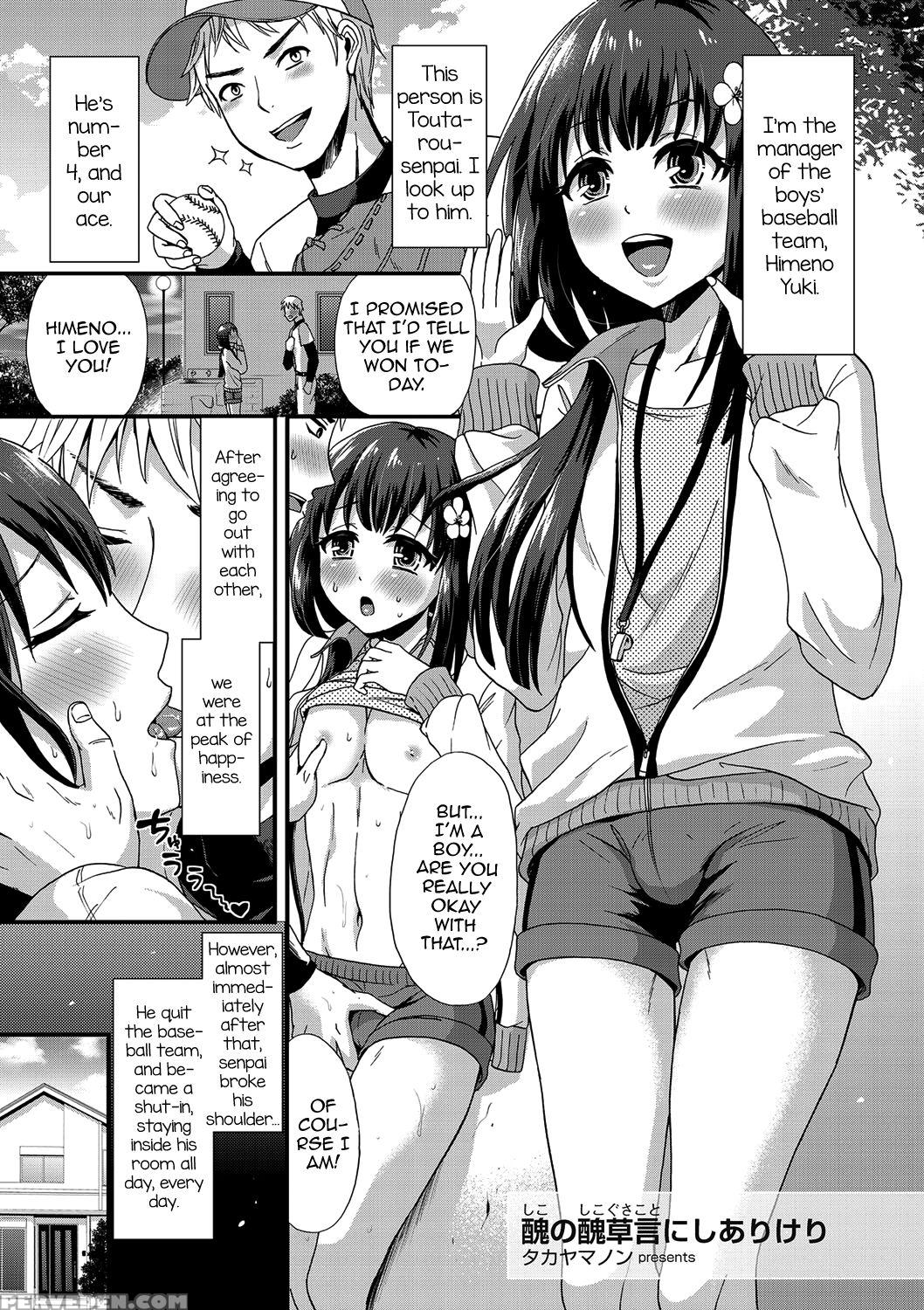 [takayamanon] Shiko No Shikogusakoto Ni Shiarikeri (tamato Nadeshiko) [english] [mysterymeat3] [digital] 1