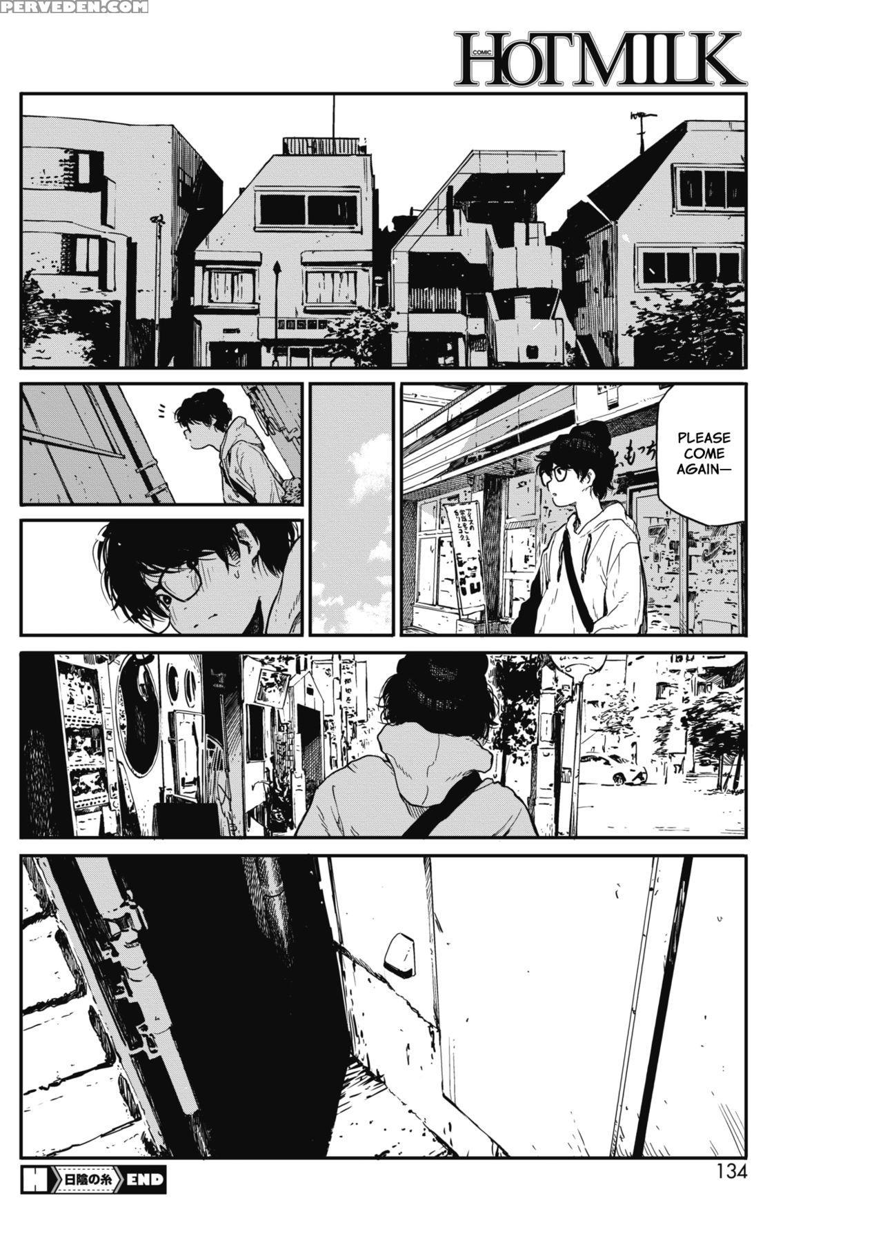 [takayanagi Katsuya] Hikage No Ito (comic Hotmilk ... 1