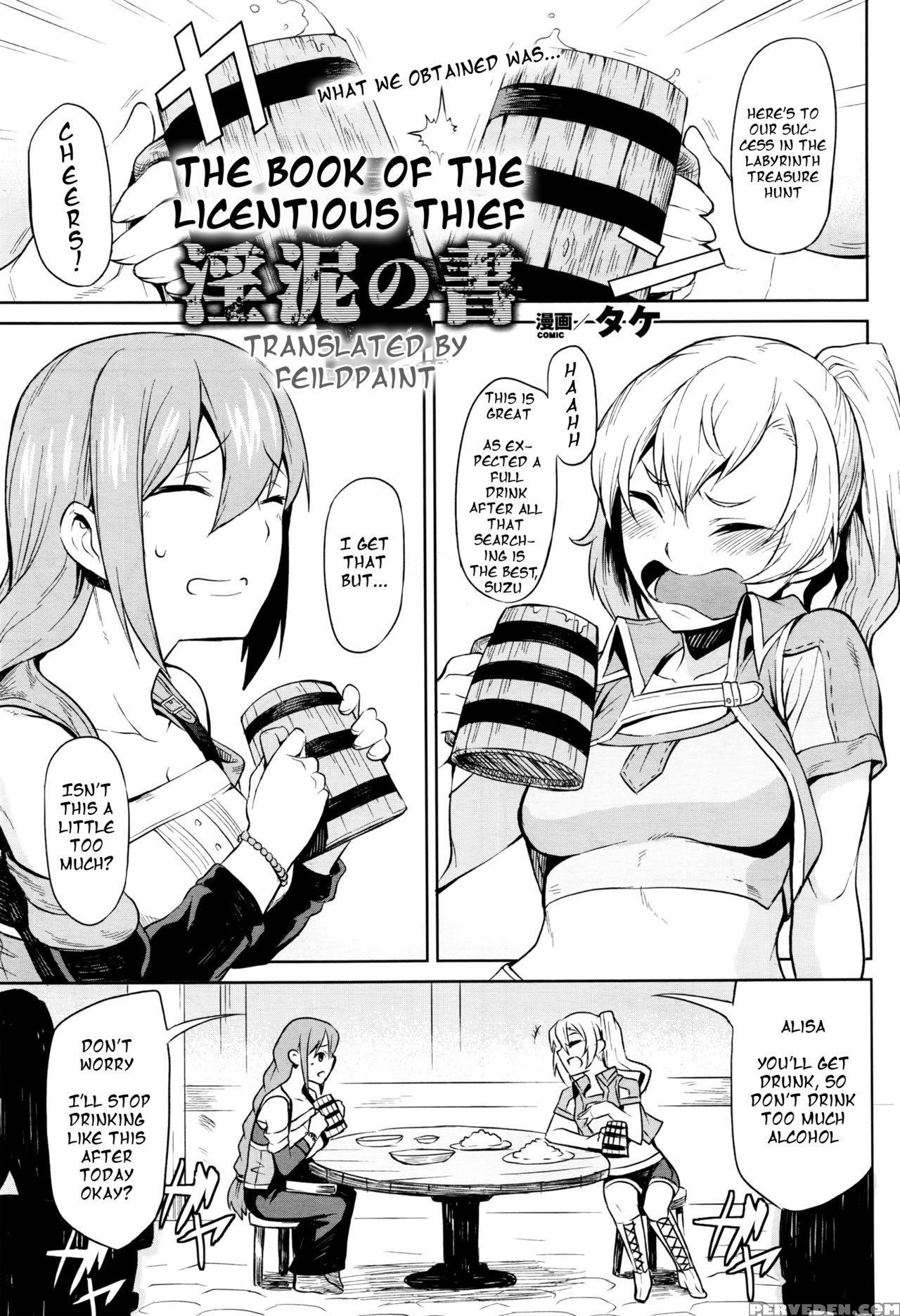 [take] Indoro No Sho | The Book Of The Licentious Thief (comic Unreal 2016-10 Vol. 63) [english] [feildpaint] 1