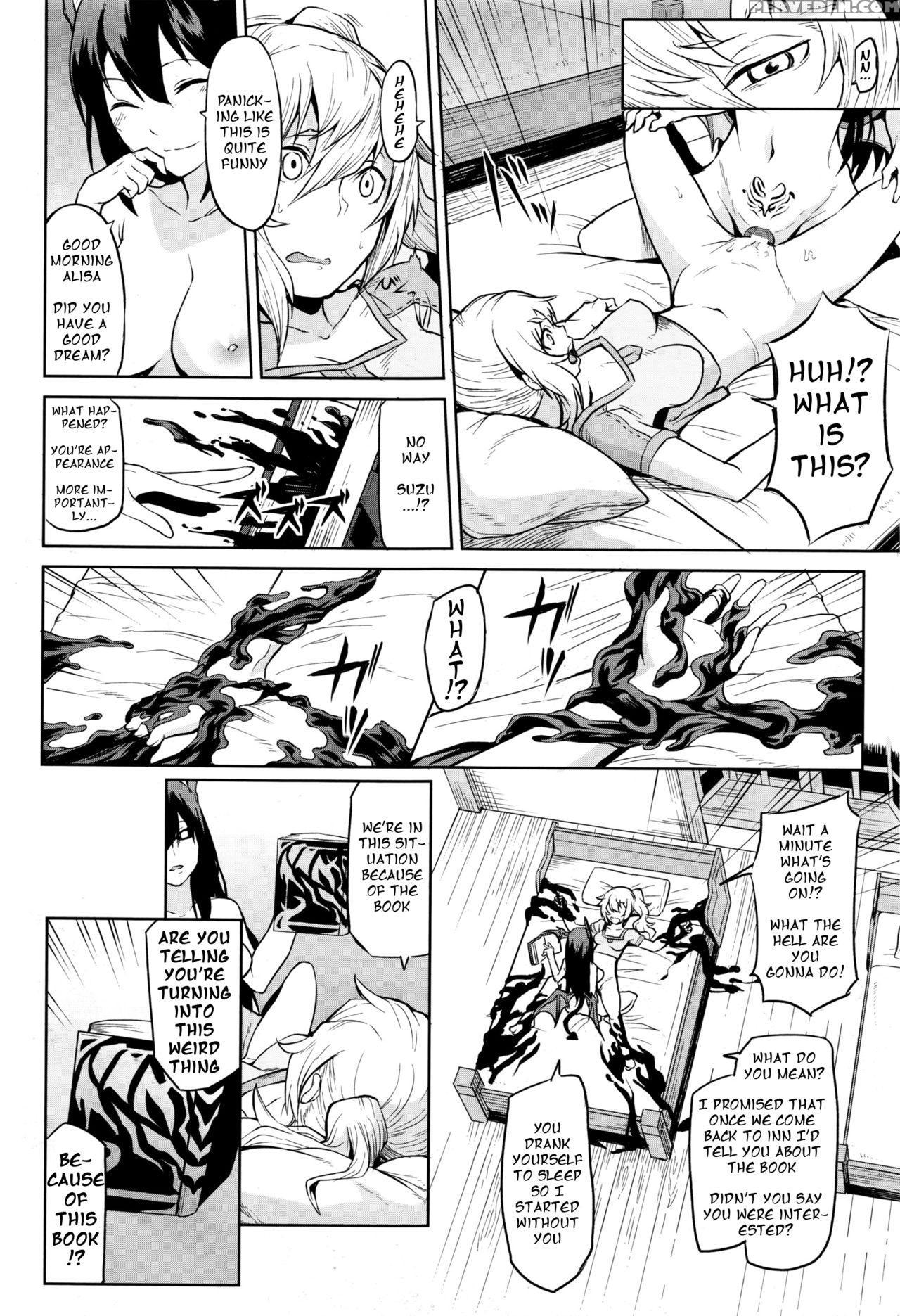 [take] Indoro No Sho | The Book Of The Licentious Thief (comic Unreal 2016-10 Vol. 63) [english] [feildpaint] 1
