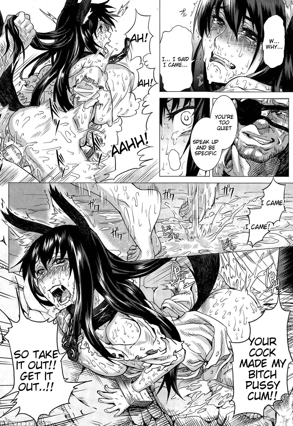 [take] Kumei (inda Reijoku) [english] [tigoris Translates] 1