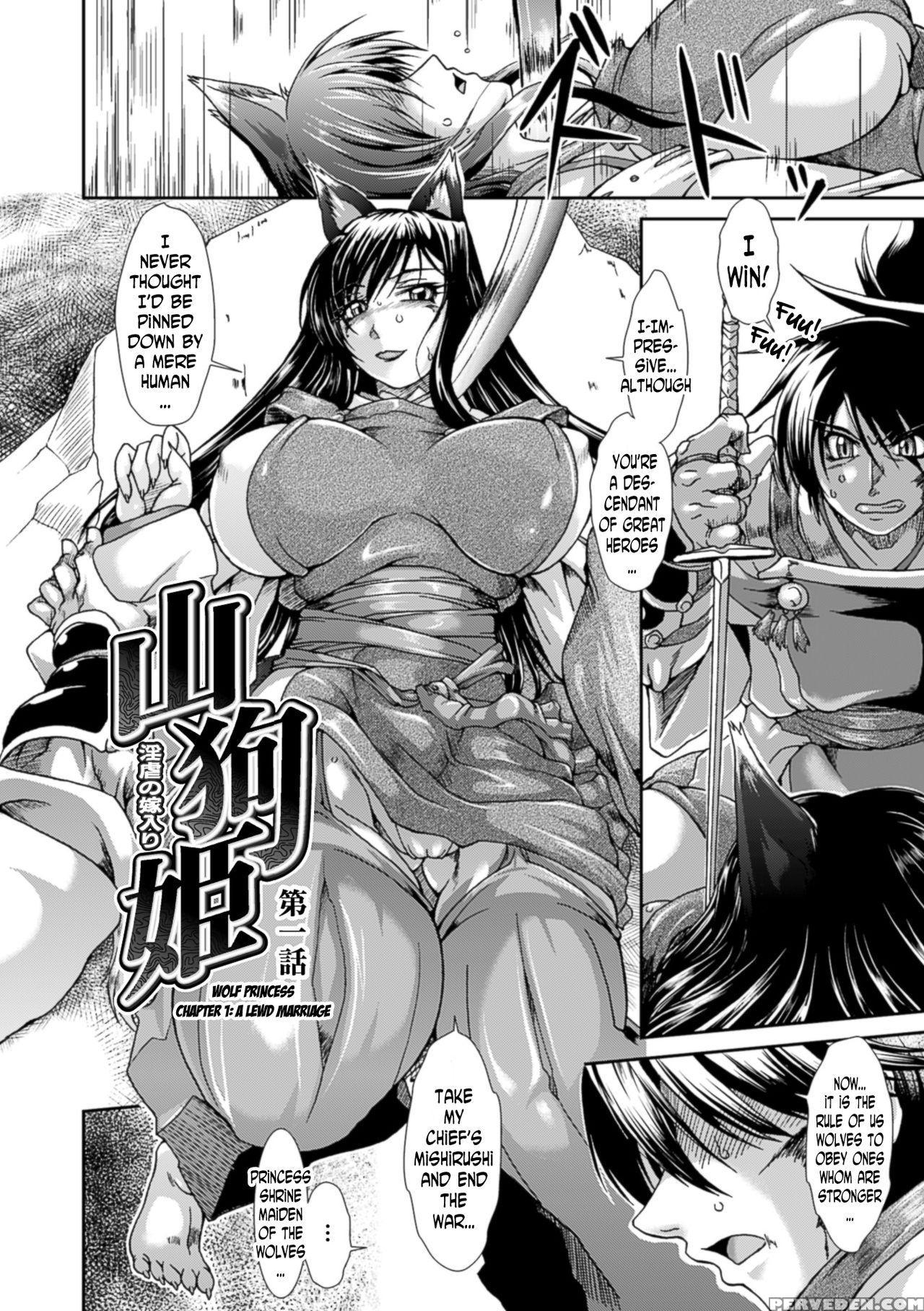 [take] Shokutai No Yoru Ingoku No Chigiri Ch. 1 [english] [n04h] [digital] 1