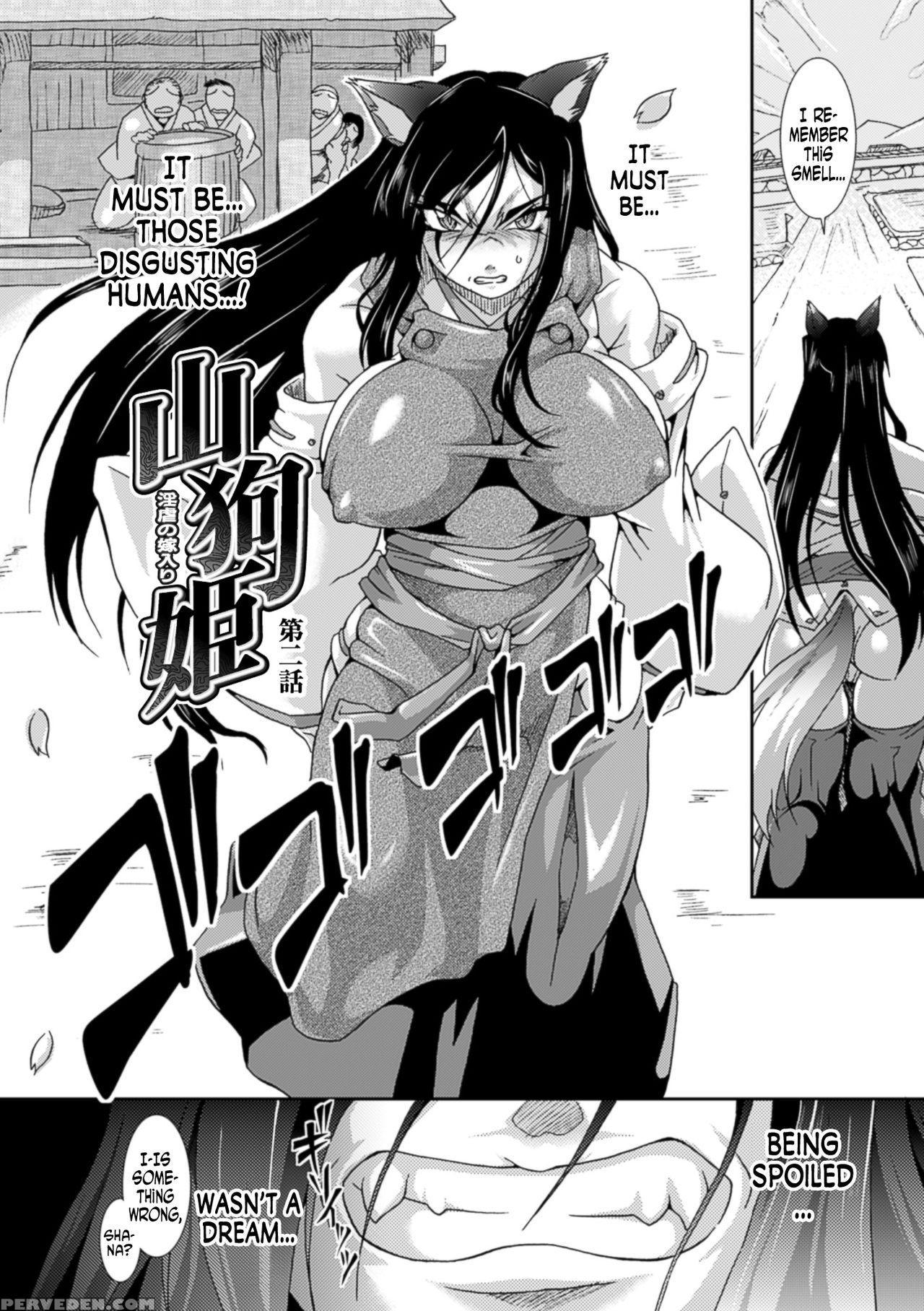 [take] Shokutai No Yoru Ingoku No Chigiri Ch. 1-2 [english] [n04h] [digital] 1