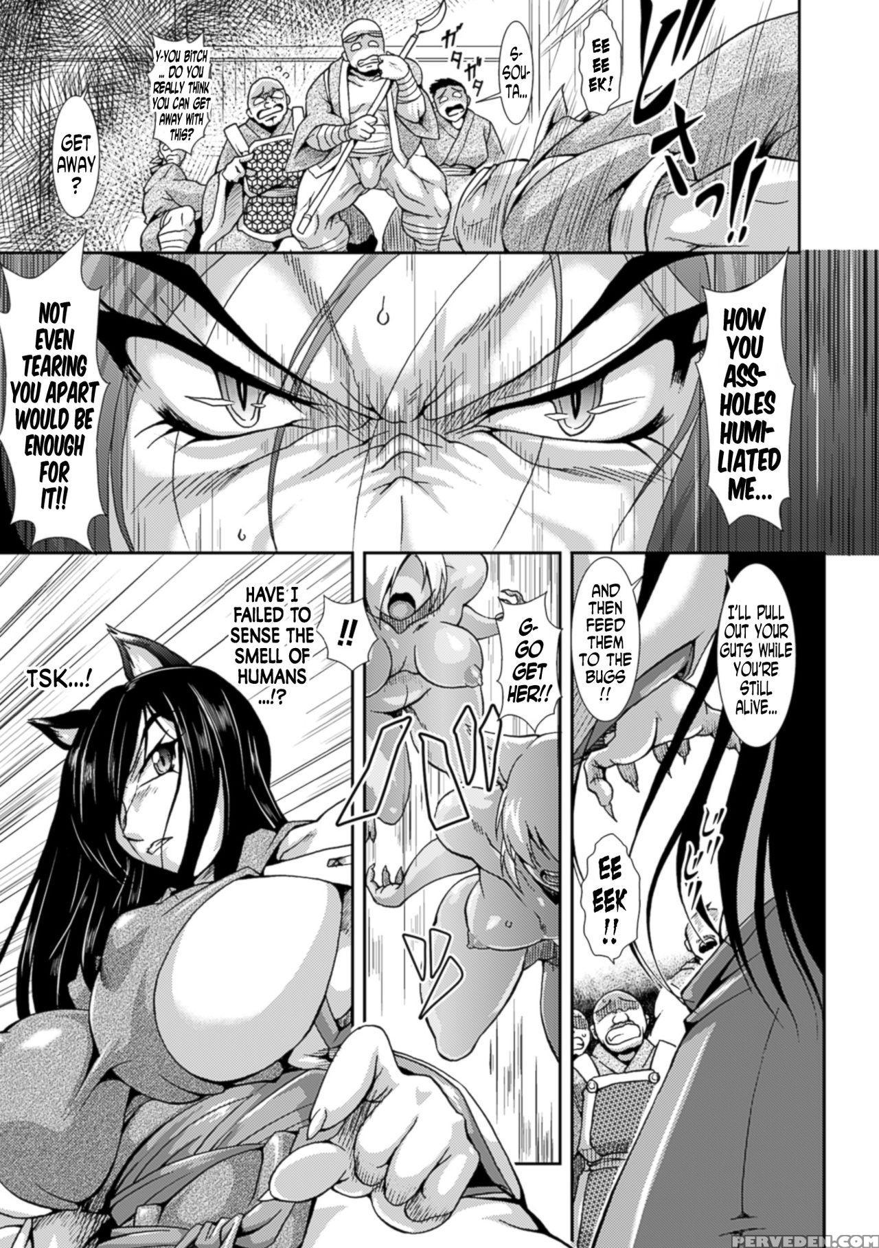 [take] Shokutai No Yoru Ingoku No Chigiri Ch. 1-2 [english] [n04h] [digital] 1