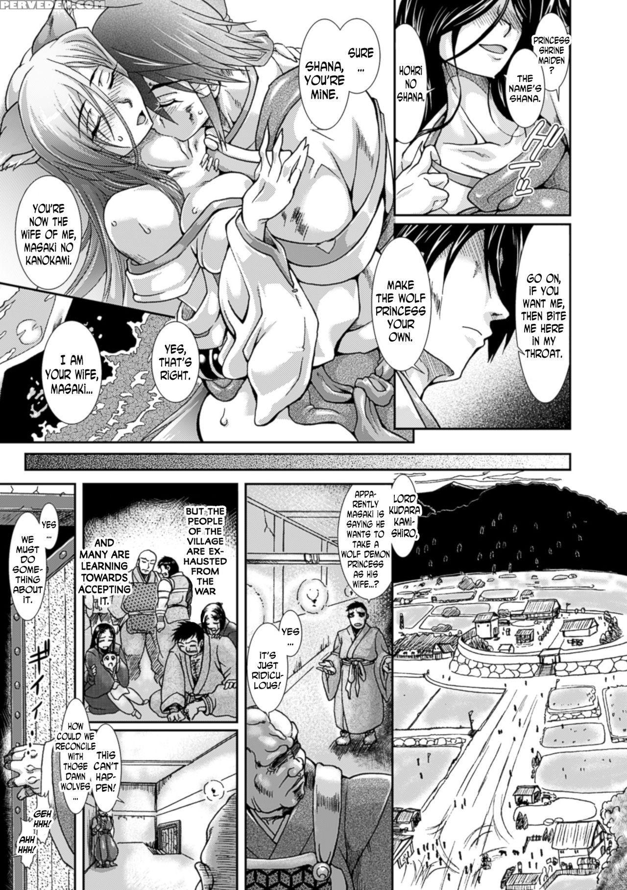 [take] Shokutai No Yoru Ingoku No Chigiri Ch. 1-2 [english] [n04h] [digital] 1