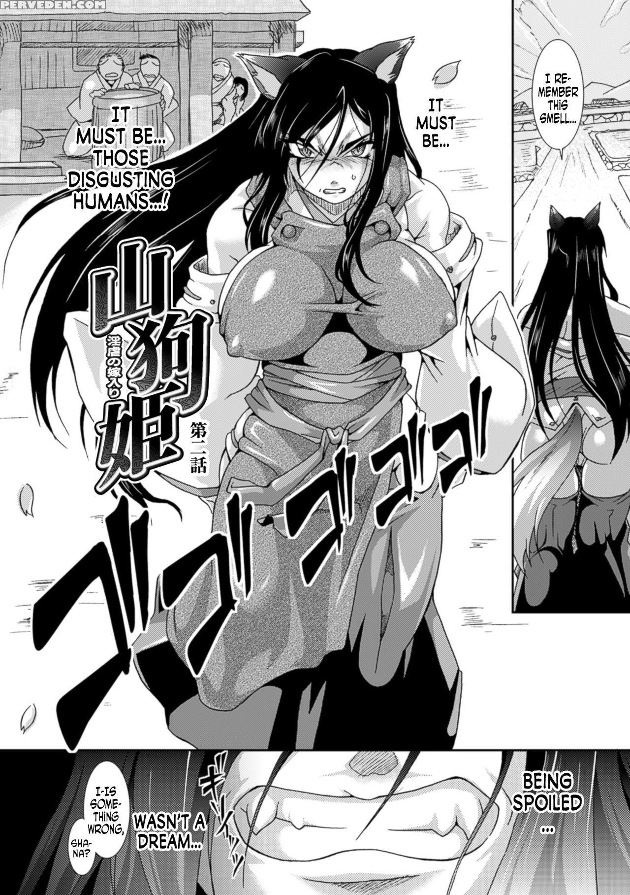 [take] Shokutai No Yoru Ingoku No Chigiri Ch. 1-3 [english] [n04h] [digital] 1