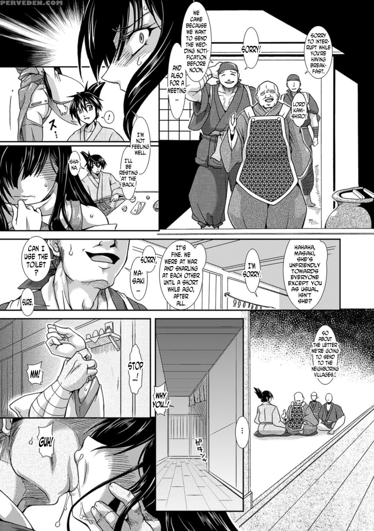 [take] Shokutai No Yoru Ingoku No Chigiri Ch. 1-3 [english] [n04h] [digital] 1