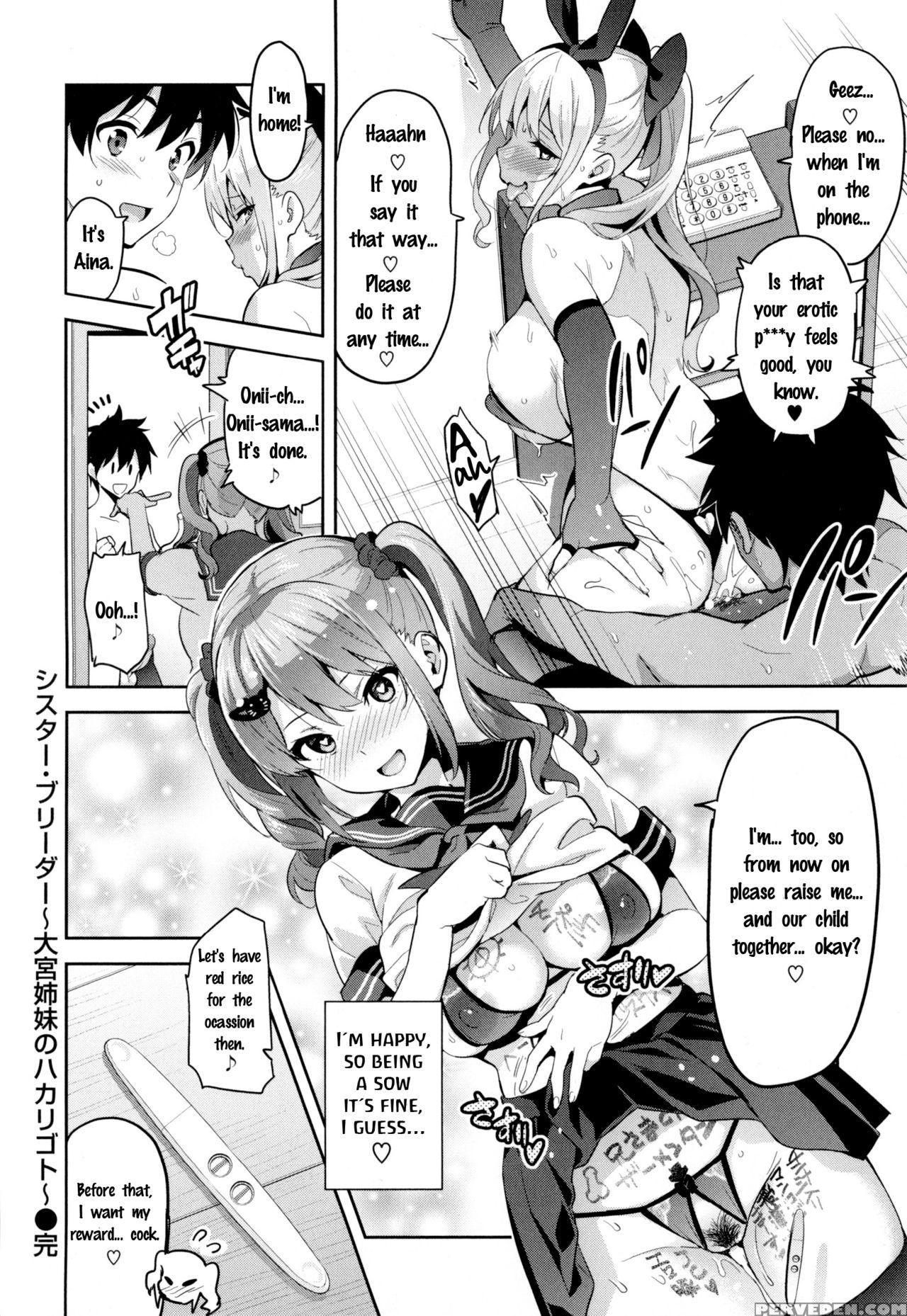 [takeda Hiromitsu] Sister Breeder ~oomiya-ke (shimai) No Hakarigoto~ + Toranoana Gentei Tokuten | Sister Breeder Ch.3 Oomiya's Family (sisters) Plan + Extra [english] [boxer Translations] Chapter 1 Page 20