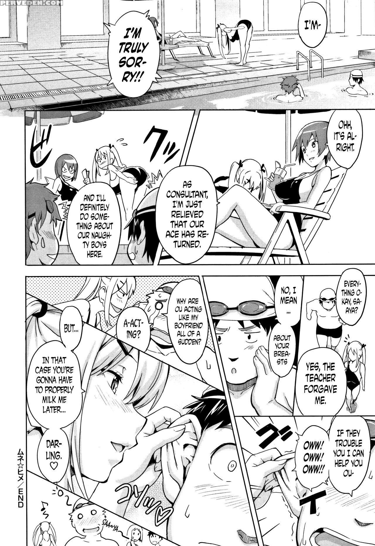 [takeda Hiromitsu] Tsundero [english] [decensored] 1
