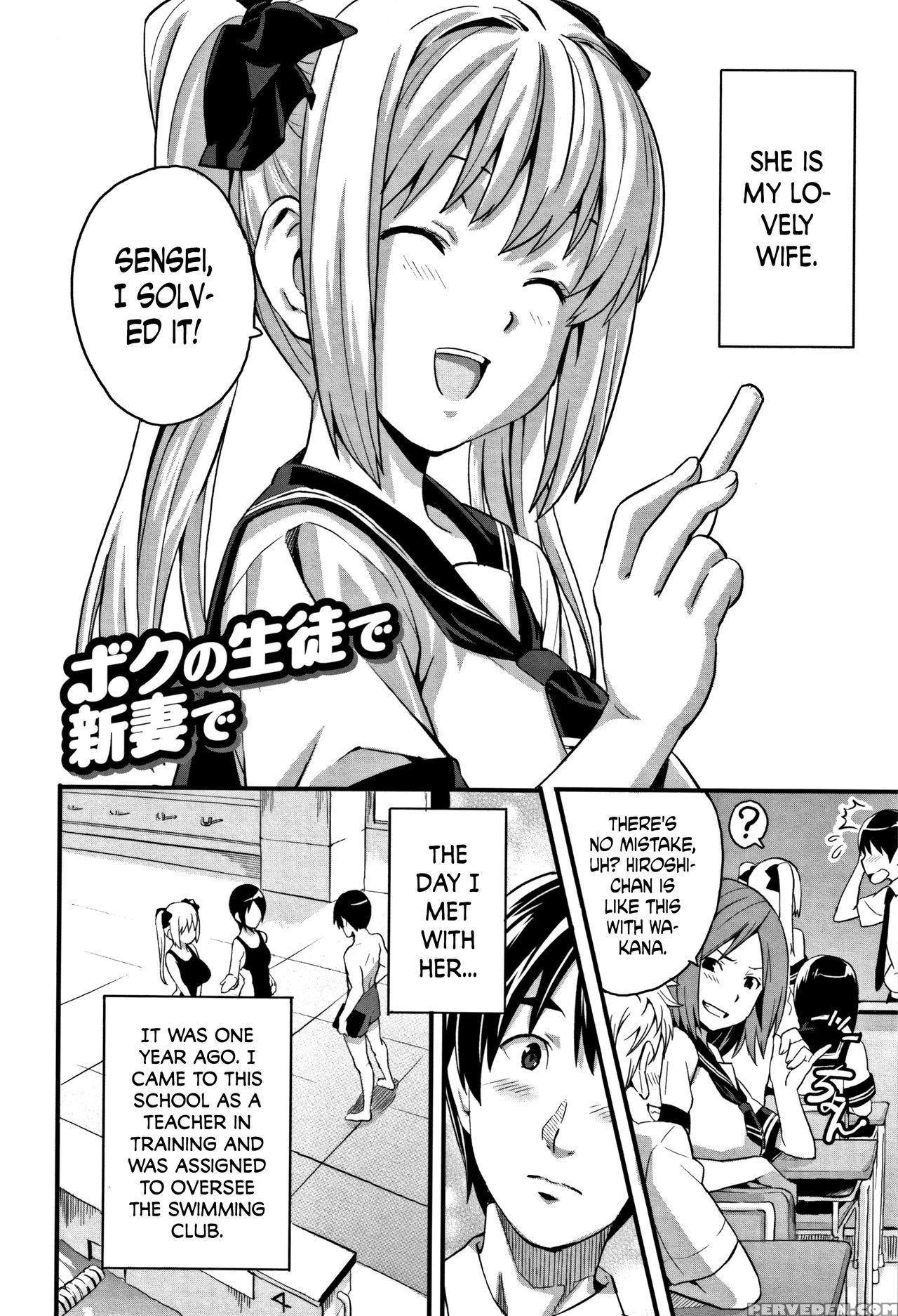 [takeda Hiromitsu] Tsundero [english] [decensored] 1