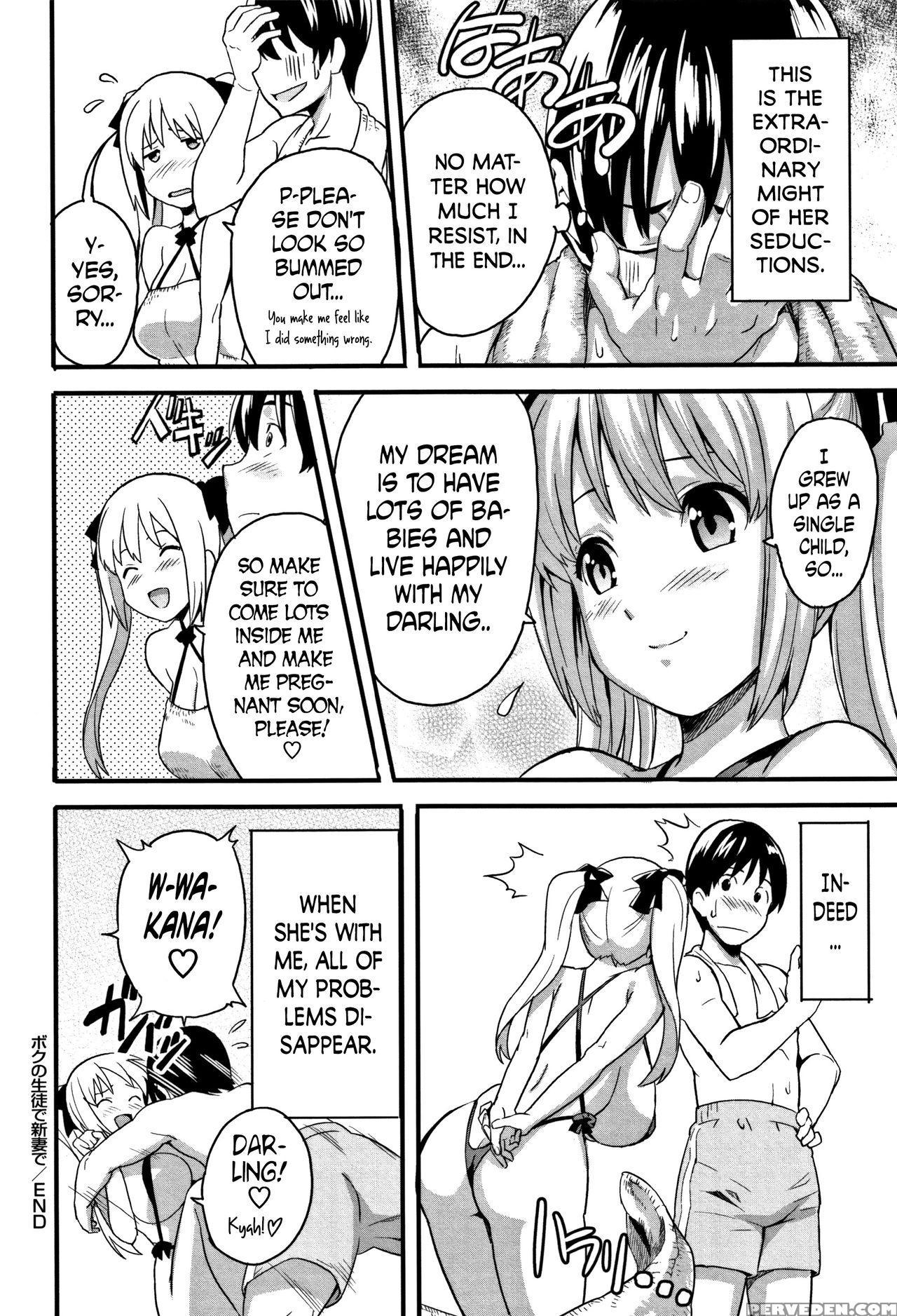 [takeda Hiromitsu] Tsundero [english] [decensored] 1