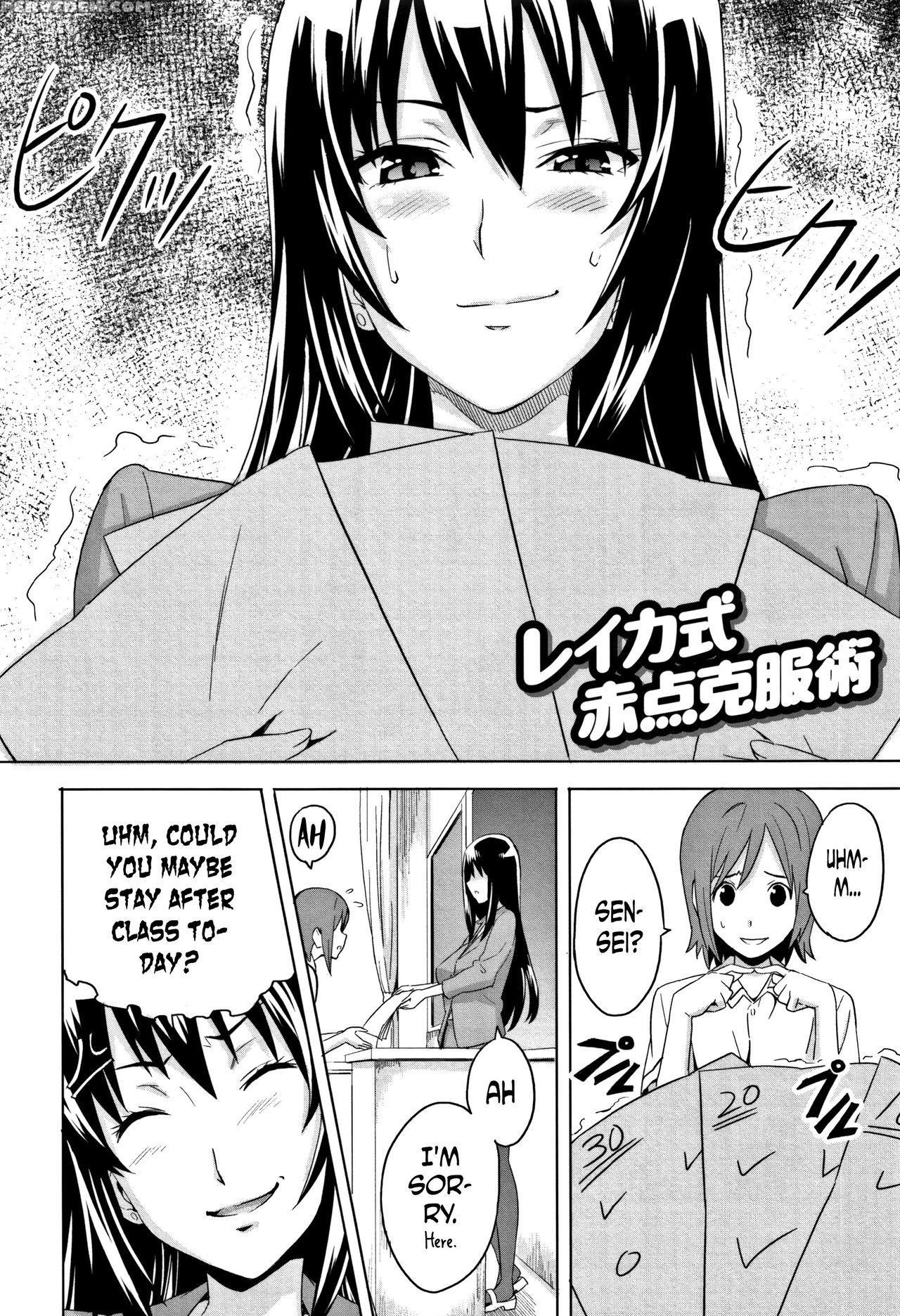[takeda Hiromitsu] Tsundero [english] [decensored] 1