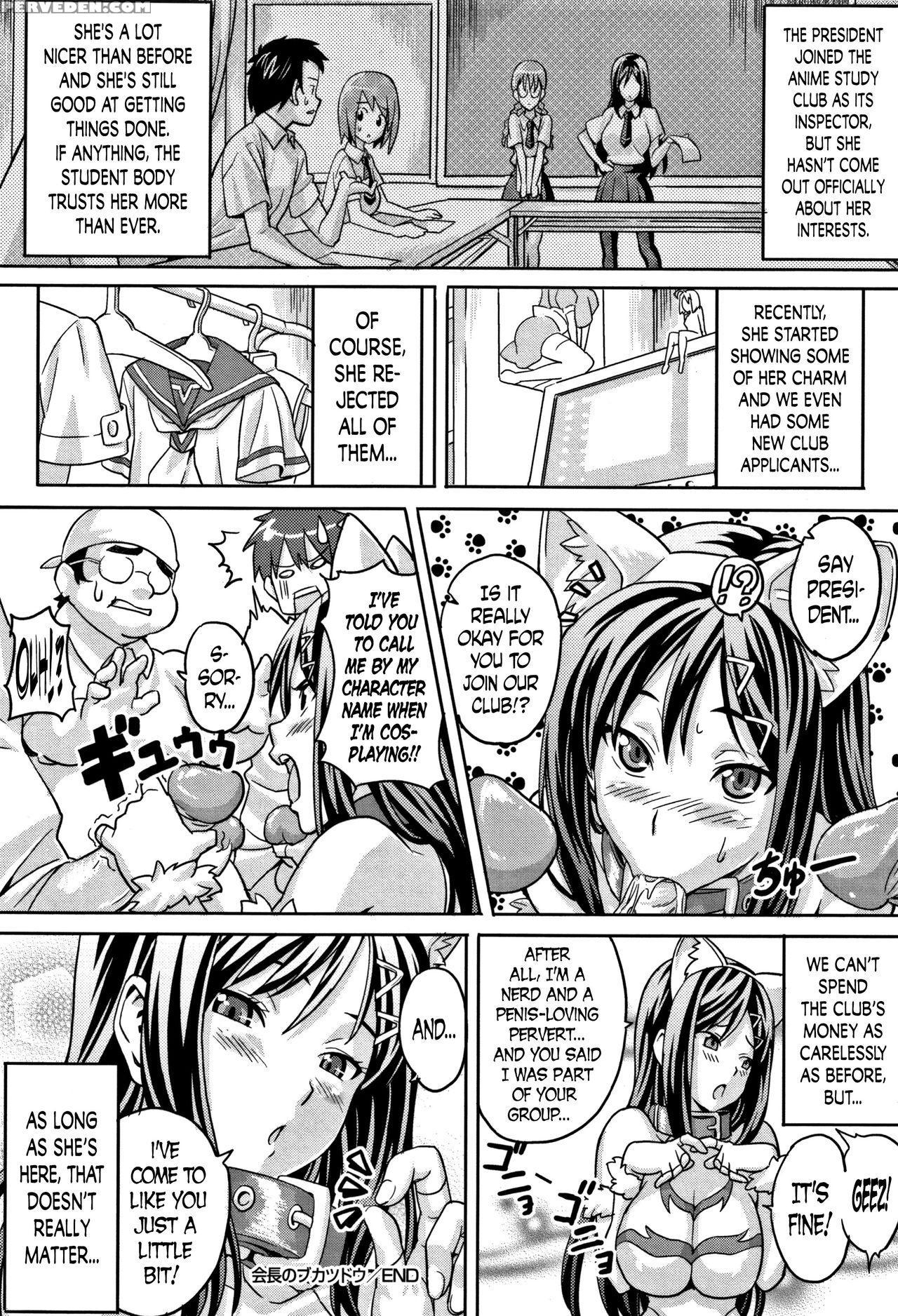 [takeda Hiromitsu] Tsundero [english] [decensored] 1