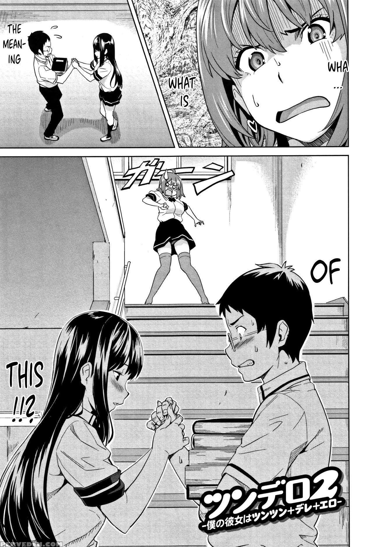 [takeda Hiromitsu] Tsundero [english] [decensored] 1