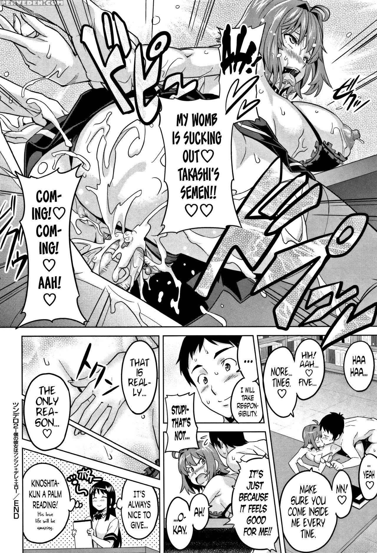 [takeda Hiromitsu] Tsundero [english] [decensored] 1