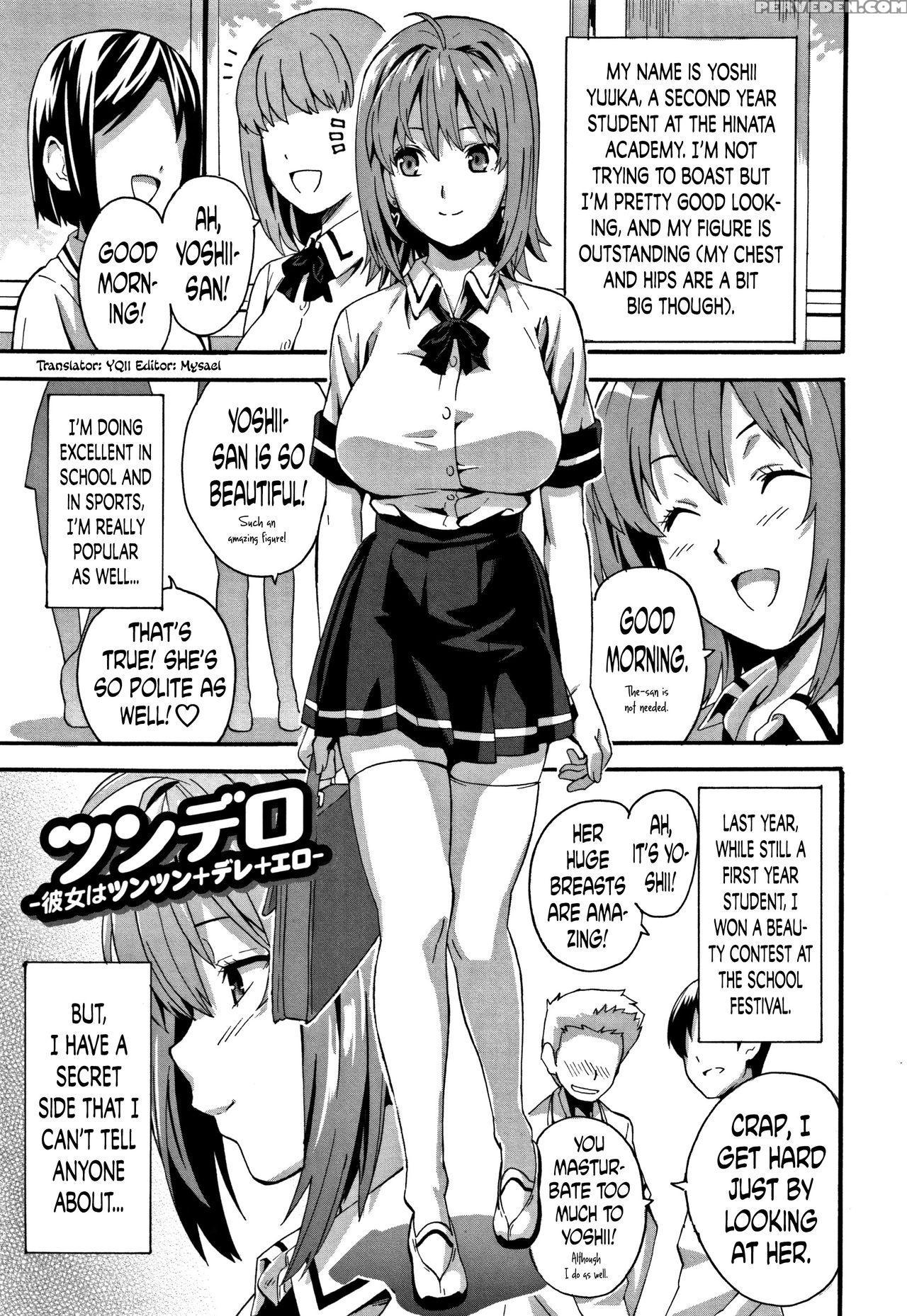 [takeda Hiromitsu] Tsundero Ch. 1, 3, 6, 9 [english] [decensored] 1