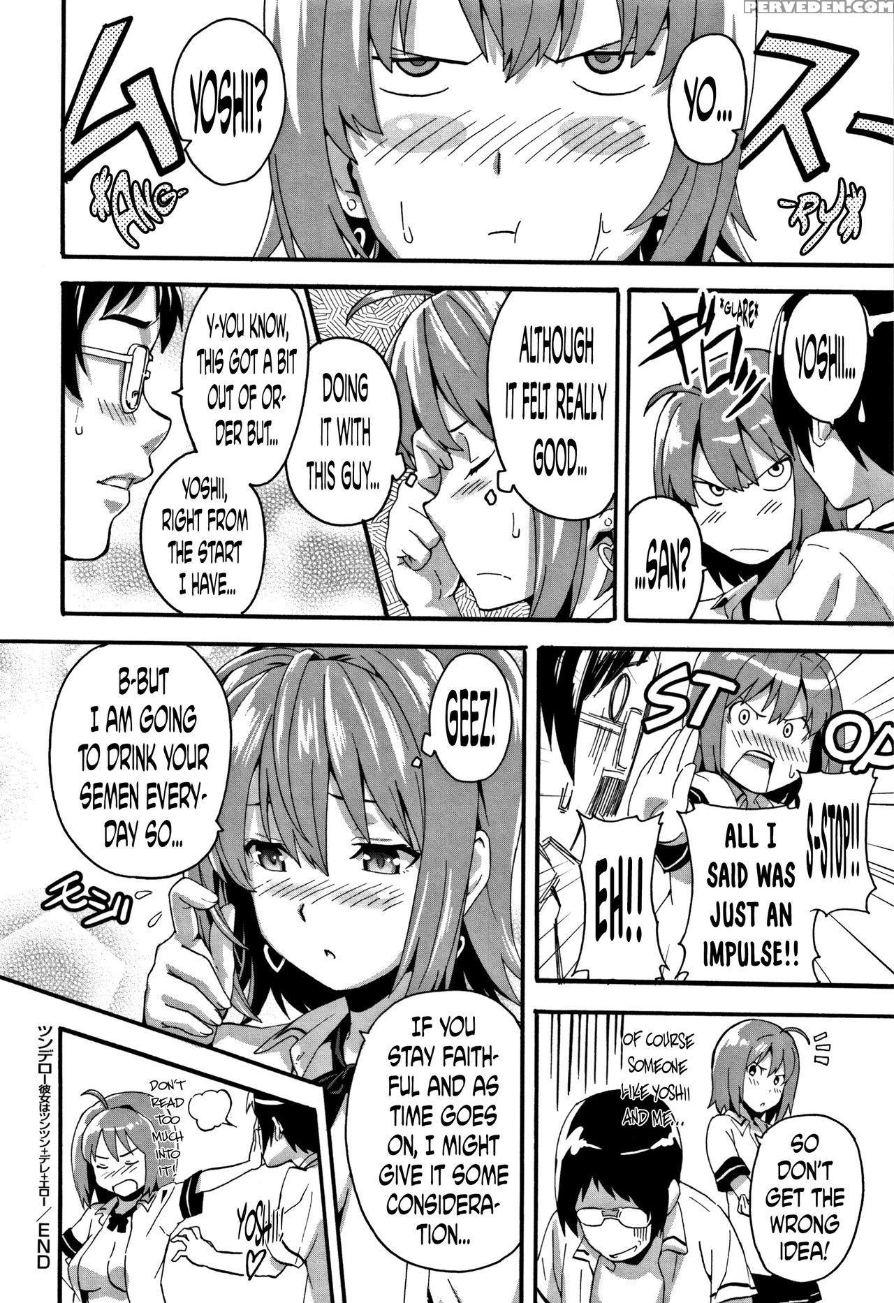 [takeda Hiromitsu] Tsundero Ch. 1-3, 6, 9-10 [english] [decensored] 1