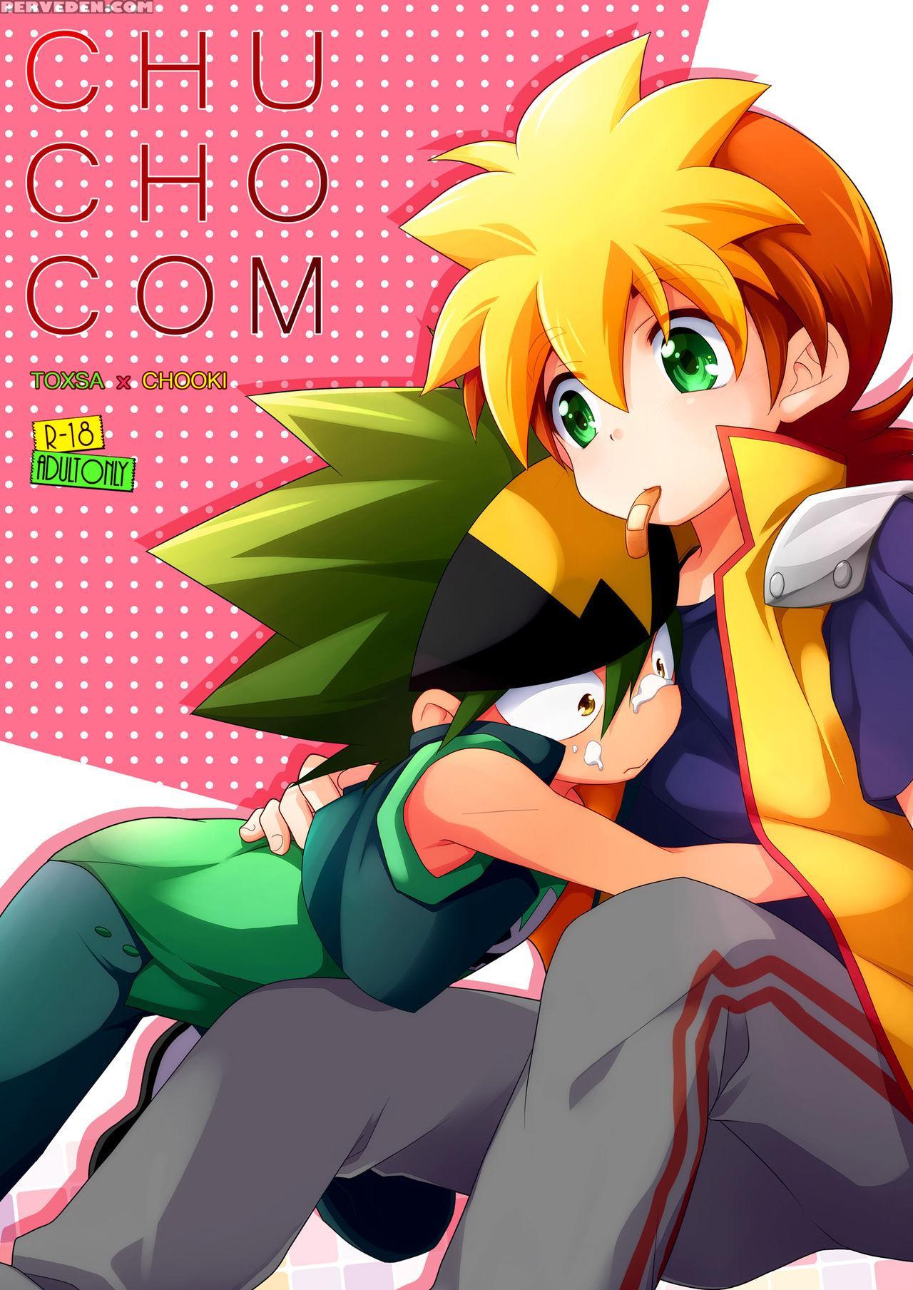 [takemaruya (takenoko)] Chu Cho Com (tenkai Knight... 1