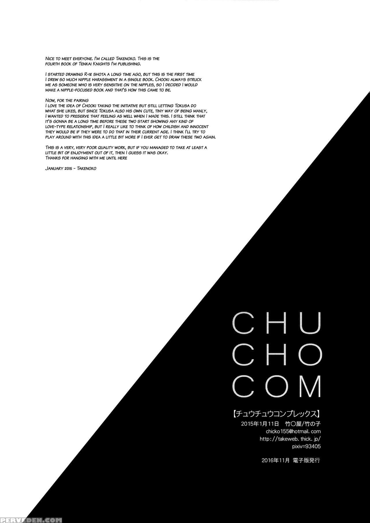 [takemaruya (takenoko)] Chu Cho Com (tenkai Knight... 1