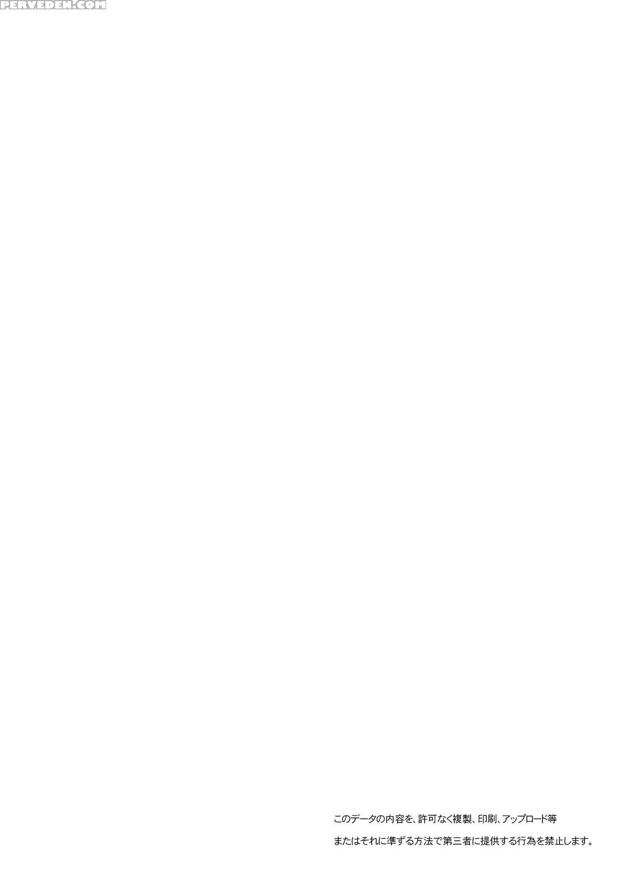 [takemaruya (takenoko)] Chu Cho Com (tenkai Knight... 1