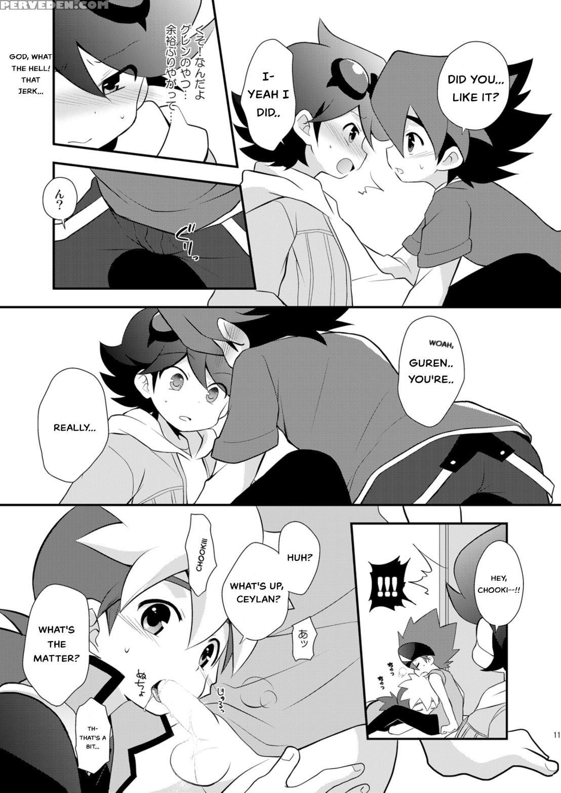 [takemaruya (takenoko)] Kongara Construction (tenk... 1
