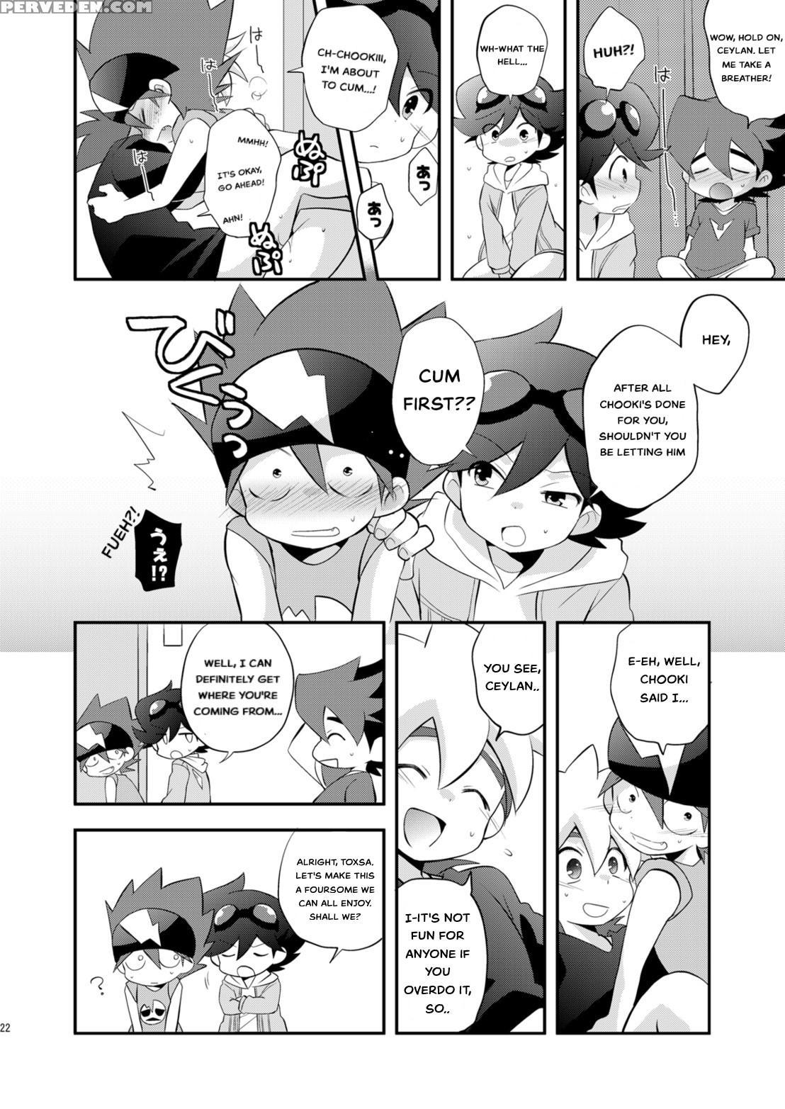 [takemaruya (takenoko)] Kongara Construction (tenk... 1