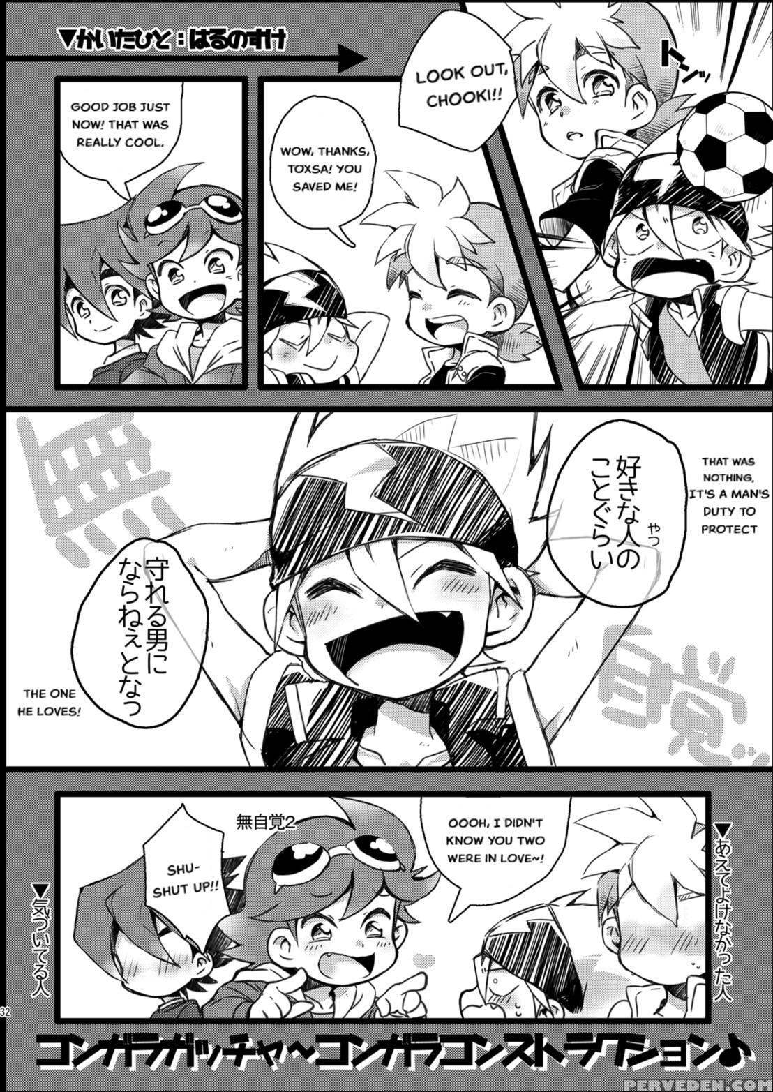 [takemaruya (takenoko)] Kongara Construction (tenk... 1