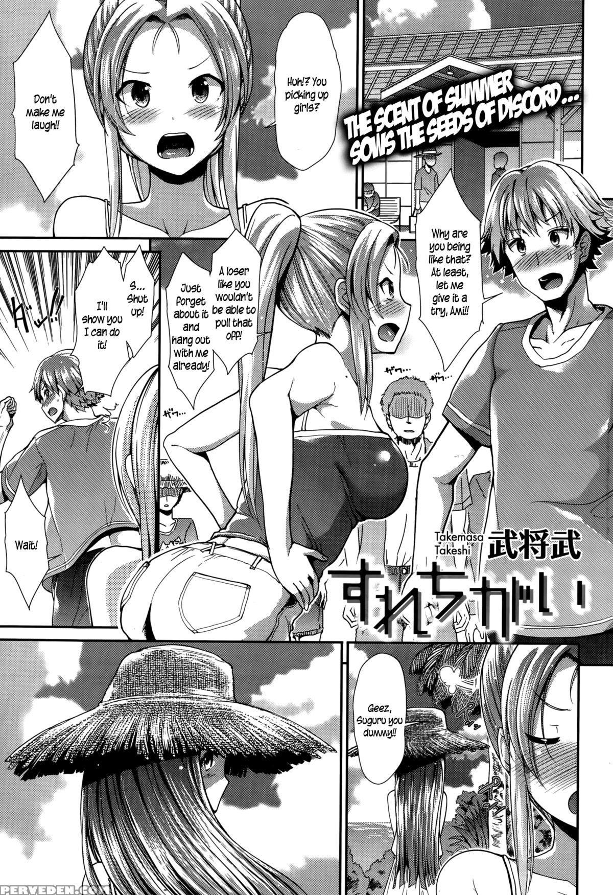 [takemasa Takeshi] Surechigai | Passing Each Other (comic Kairakuten Beast 2015-10) [english] =sureok1 & Krizalid= 1