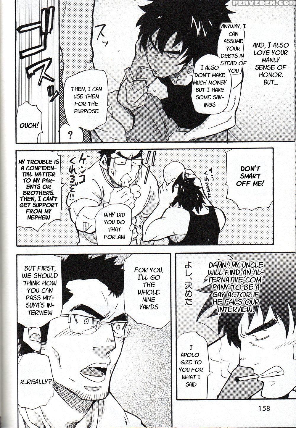 [takeshi Matsu] An Encounter With Uncle [english] ... 1