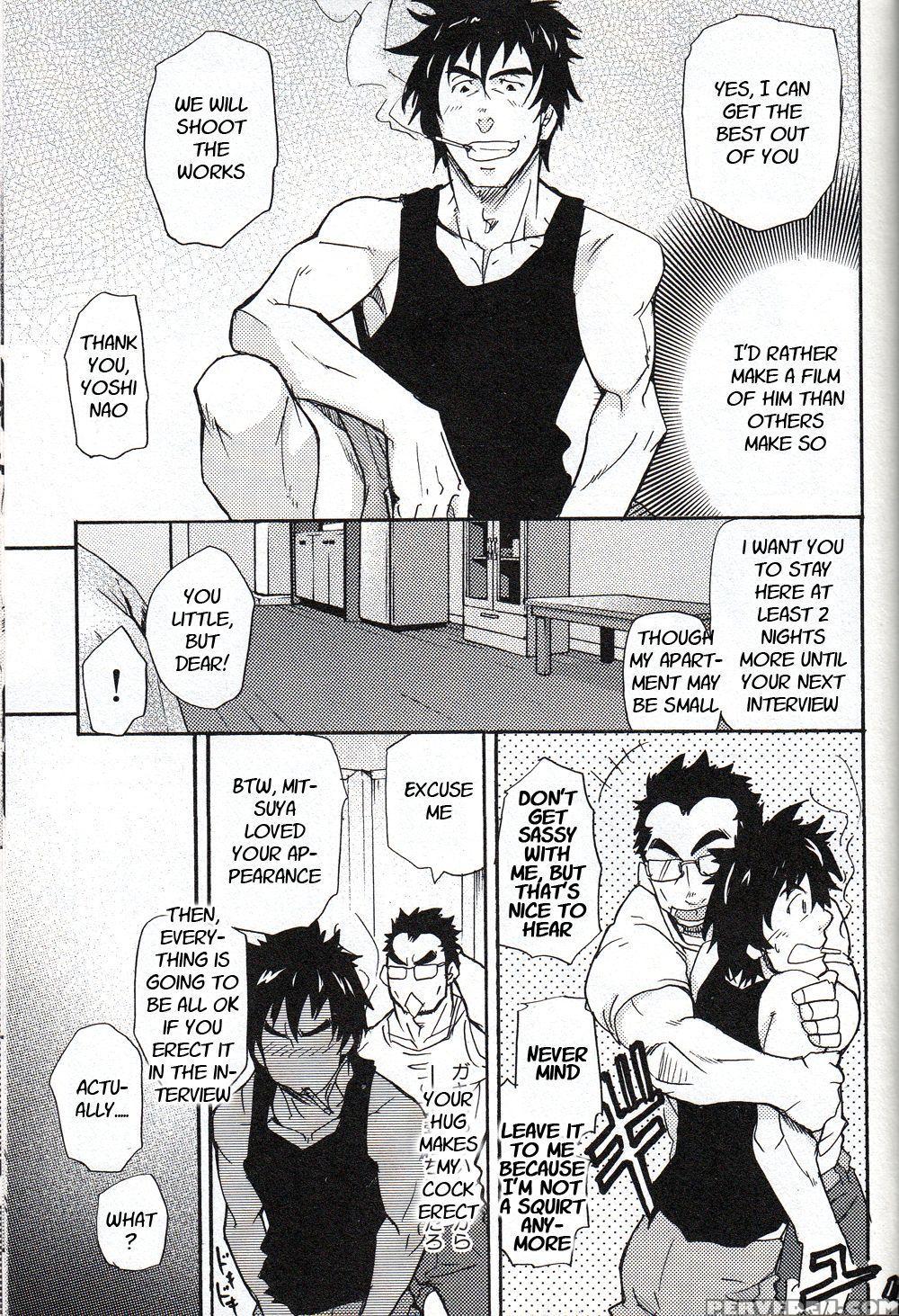 [takeshi Matsu] An Encounter With Uncle [english] ... 1