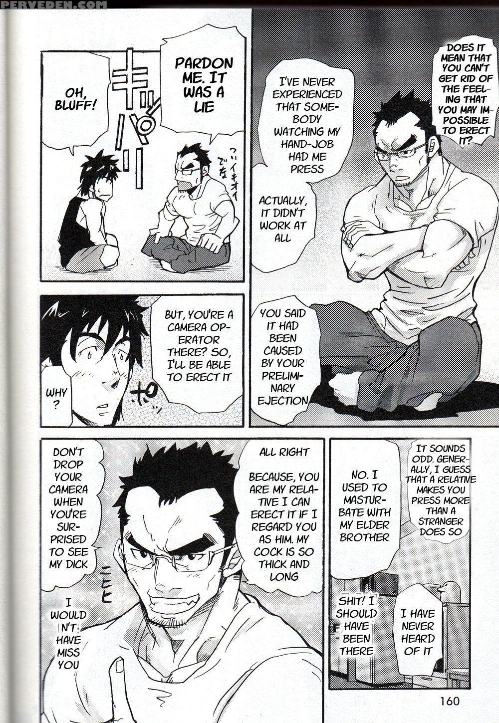 [takeshi Matsu] An Encounter With Uncle [english] ... 1