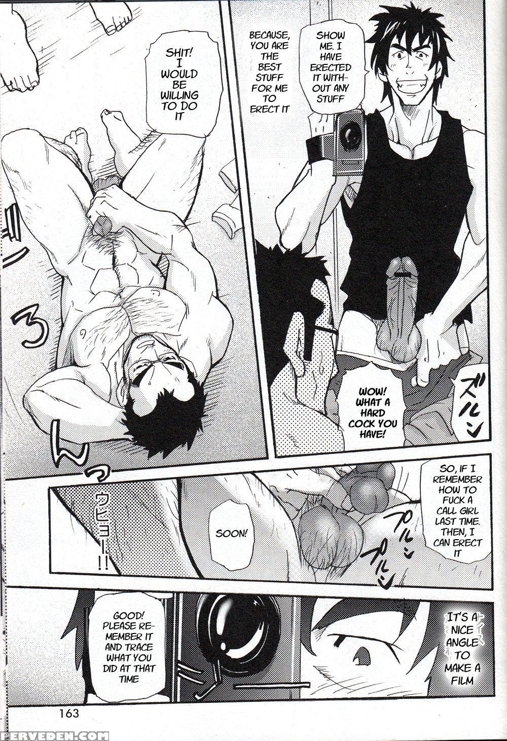 [takeshi Matsu] An Encounter With Uncle [english] ... 1