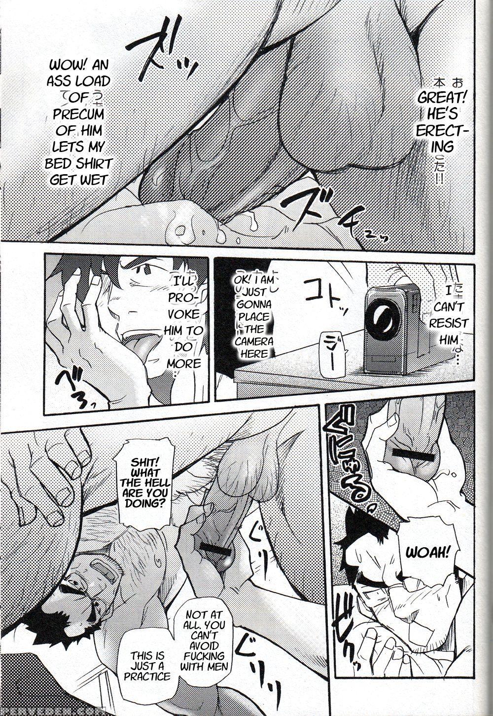 [takeshi Matsu] An Encounter With Uncle [english] ... 1