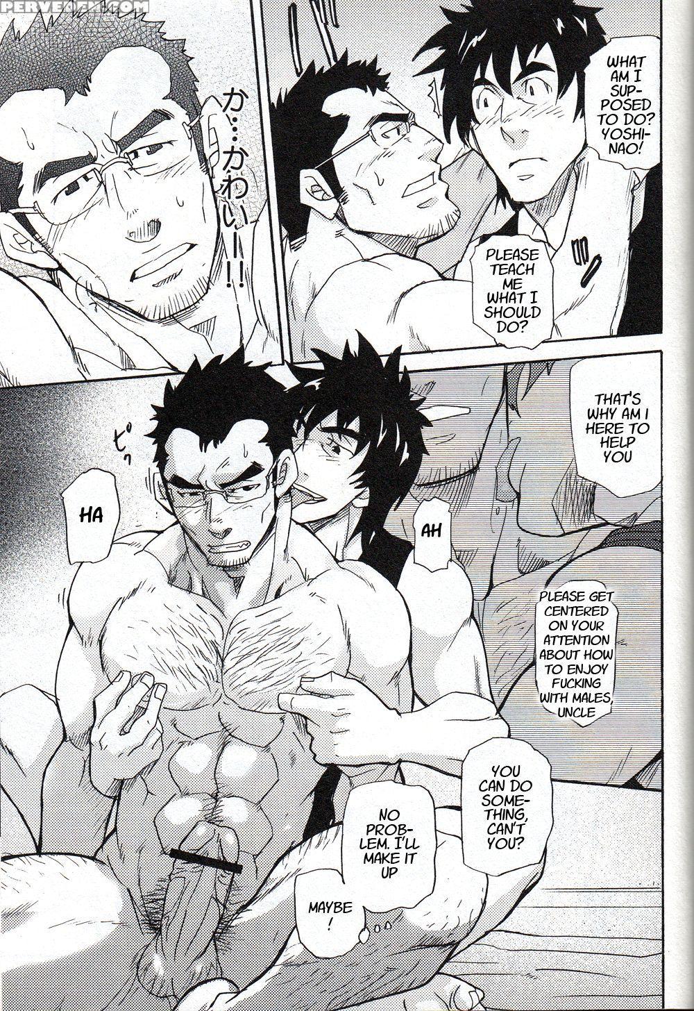 [takeshi Matsu] An Encounter With Uncle [english] ... 1