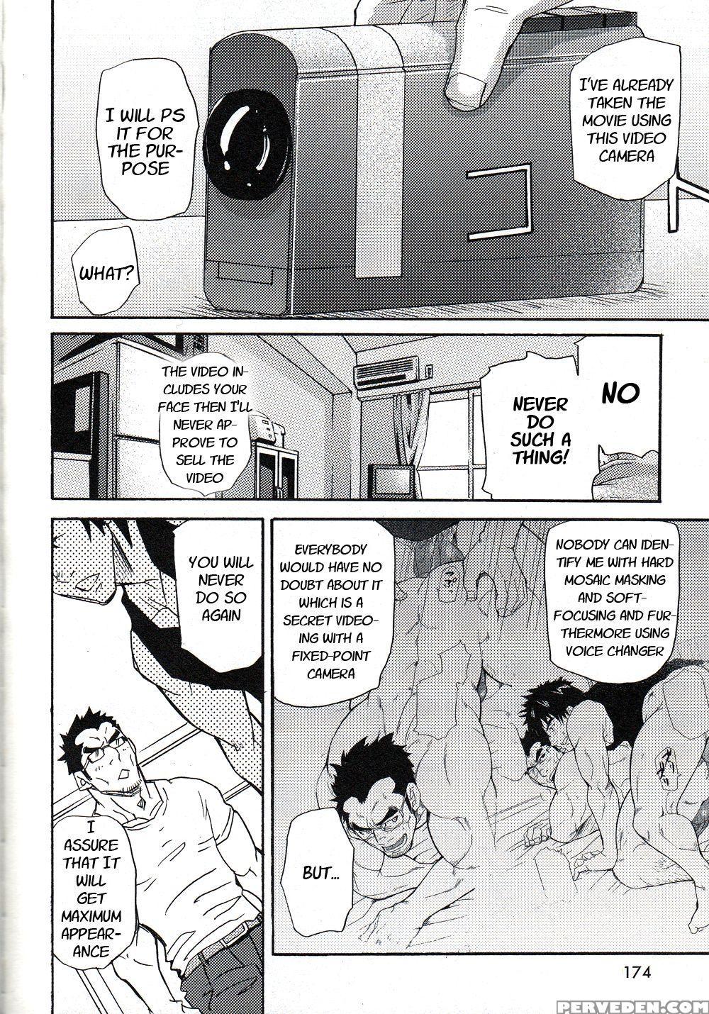 [takeshi Matsu] An Encounter With Uncle [english] ... 1