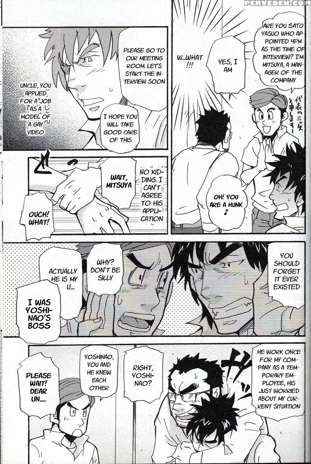 [takeshi Matsu] An Encounter With Uncle [english] ... 1